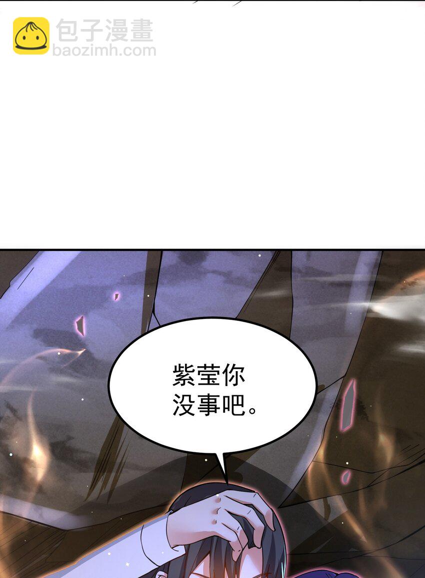 86 现身(1/2)-第88话