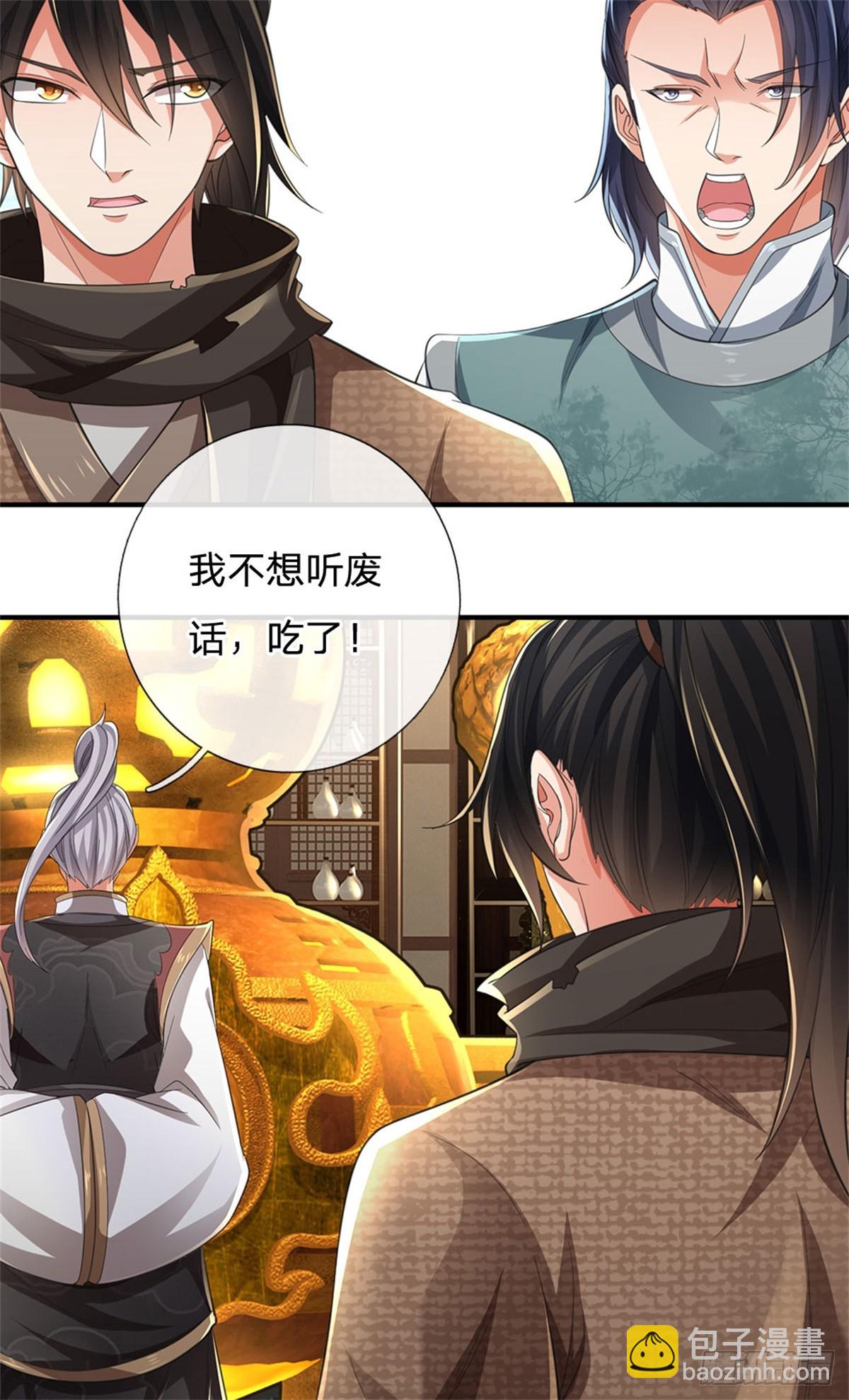 🍘 我在末日玄幻世界无敌了 第9话 试药童子 第19页