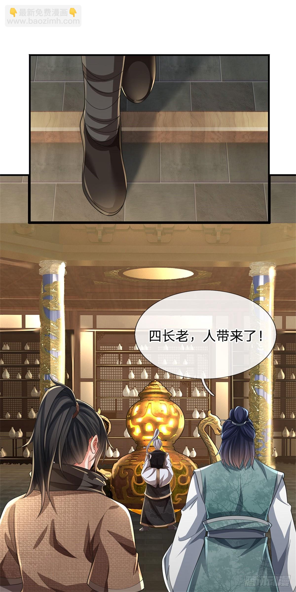 🍘 我在末日玄幻世界无敌了 第9话 试药童子 第5页
