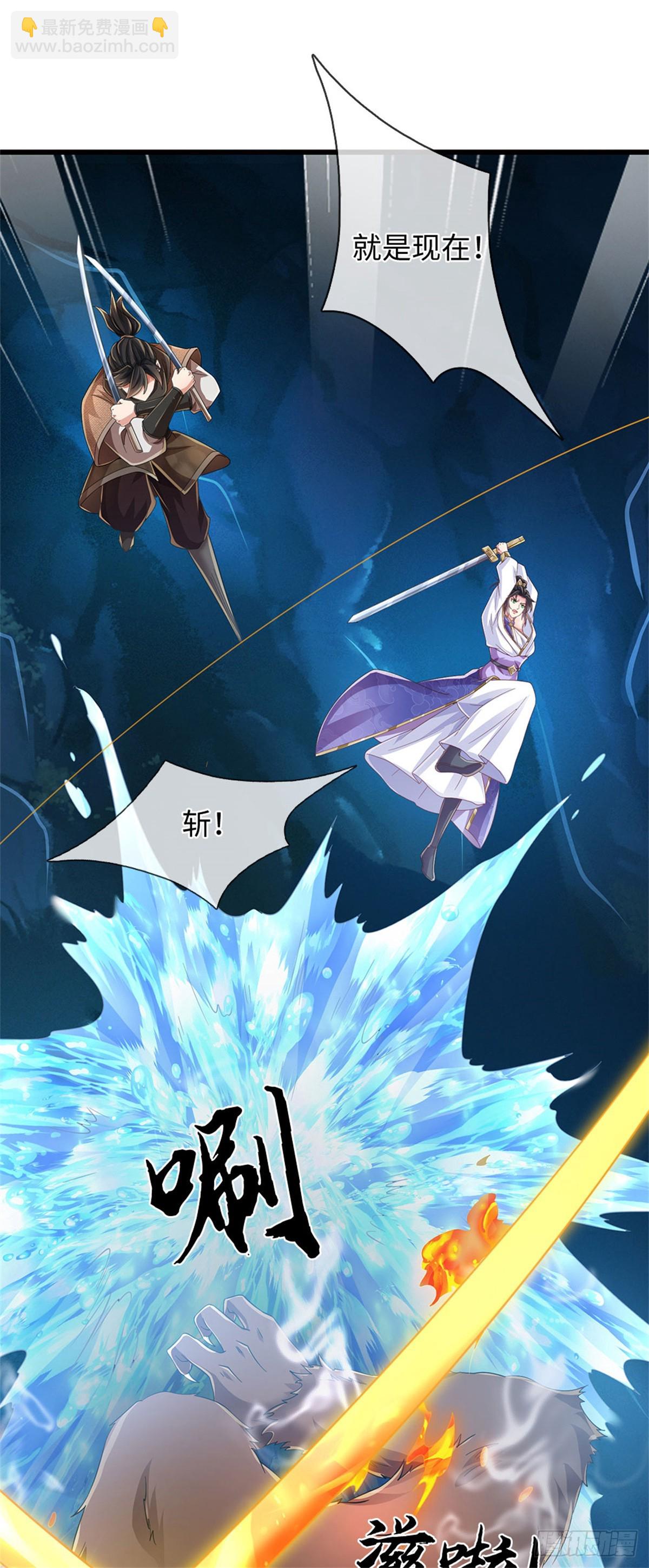 🍘 我在末日玄幻世界无敌了 第99话 喝洗澡水 第16页