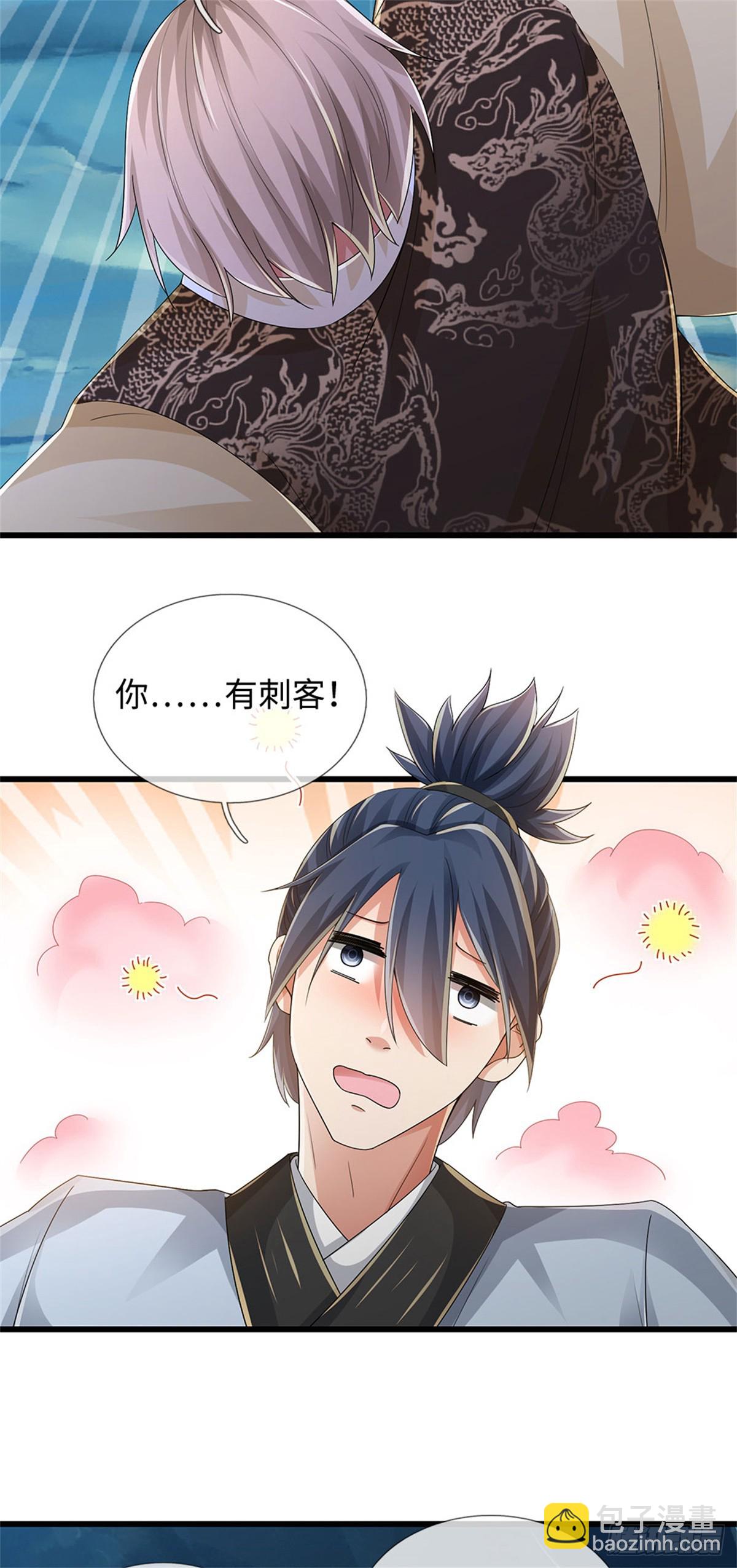 🍘 我在末日玄幻世界无敌了 第99话 喝洗澡水 第25页
