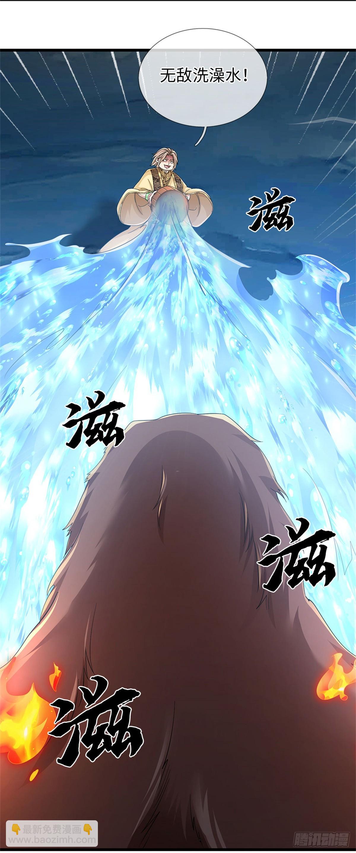 🍘 我在末日玄幻世界无敌了 第99话 喝洗澡水 第7页