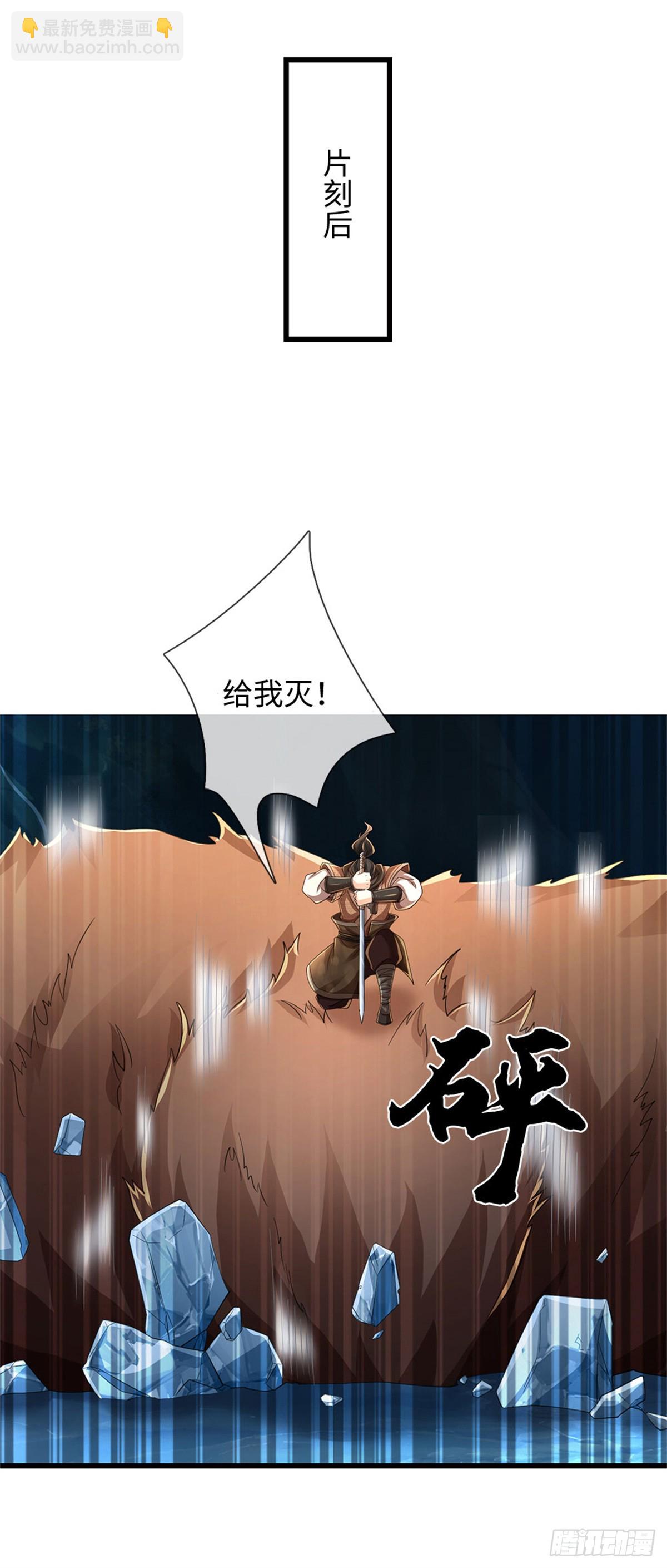 🍘 我在末日玄幻世界无敌了 第99话 喝洗澡水 第9页