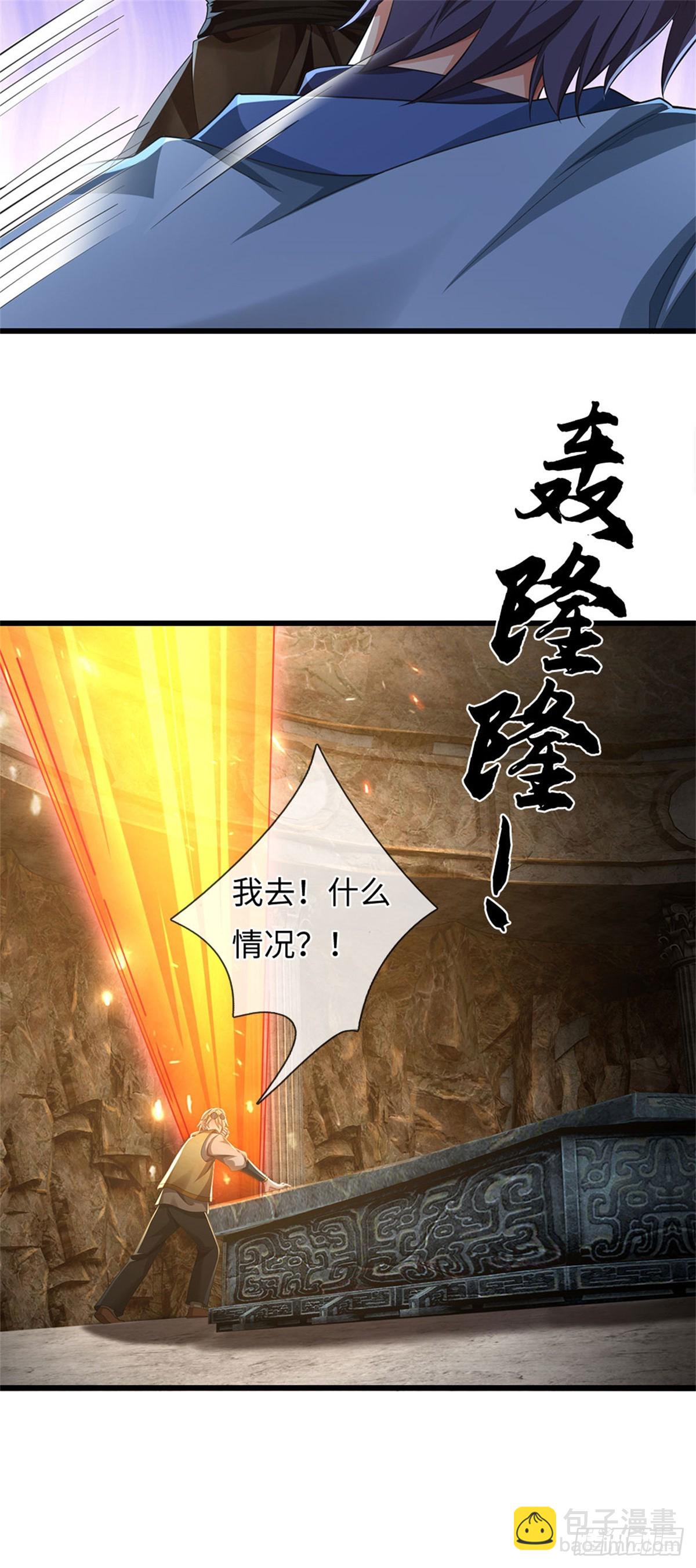 🍘 我在末日玄幻世界无敌了 第103话 认怂也站着 第11页
