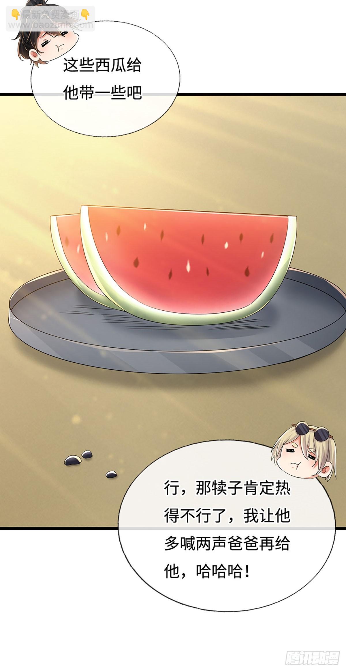 🍘 我在末日玄幻世界无敌了 第109话 自恋系统 第18页