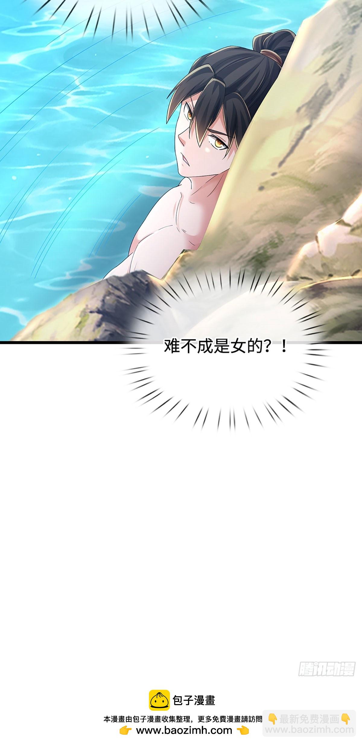 🍘 我在末日玄幻世界无敌了 第109话 自恋系统 第22页