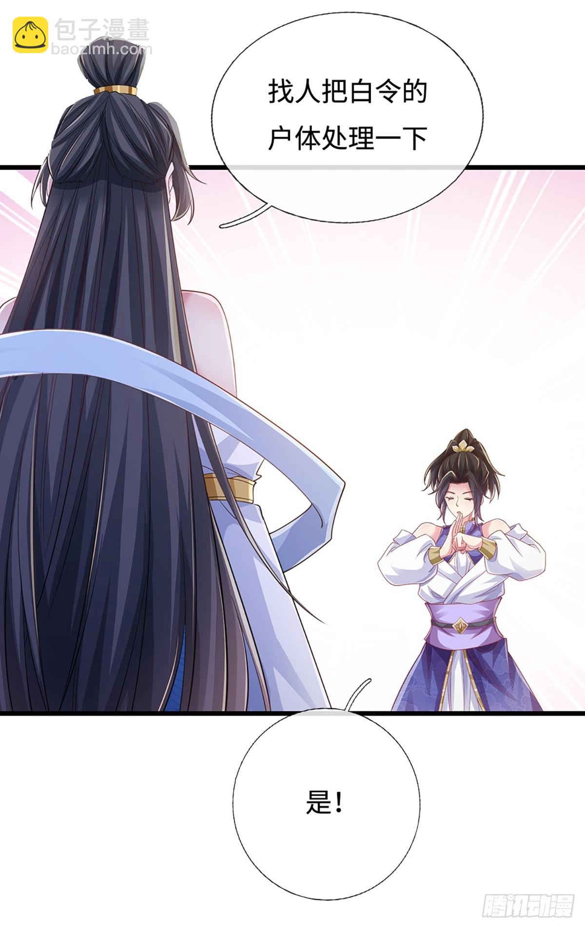 🍘 我在末日玄幻世界无敌了 第111话 堂主选拔 第16页
