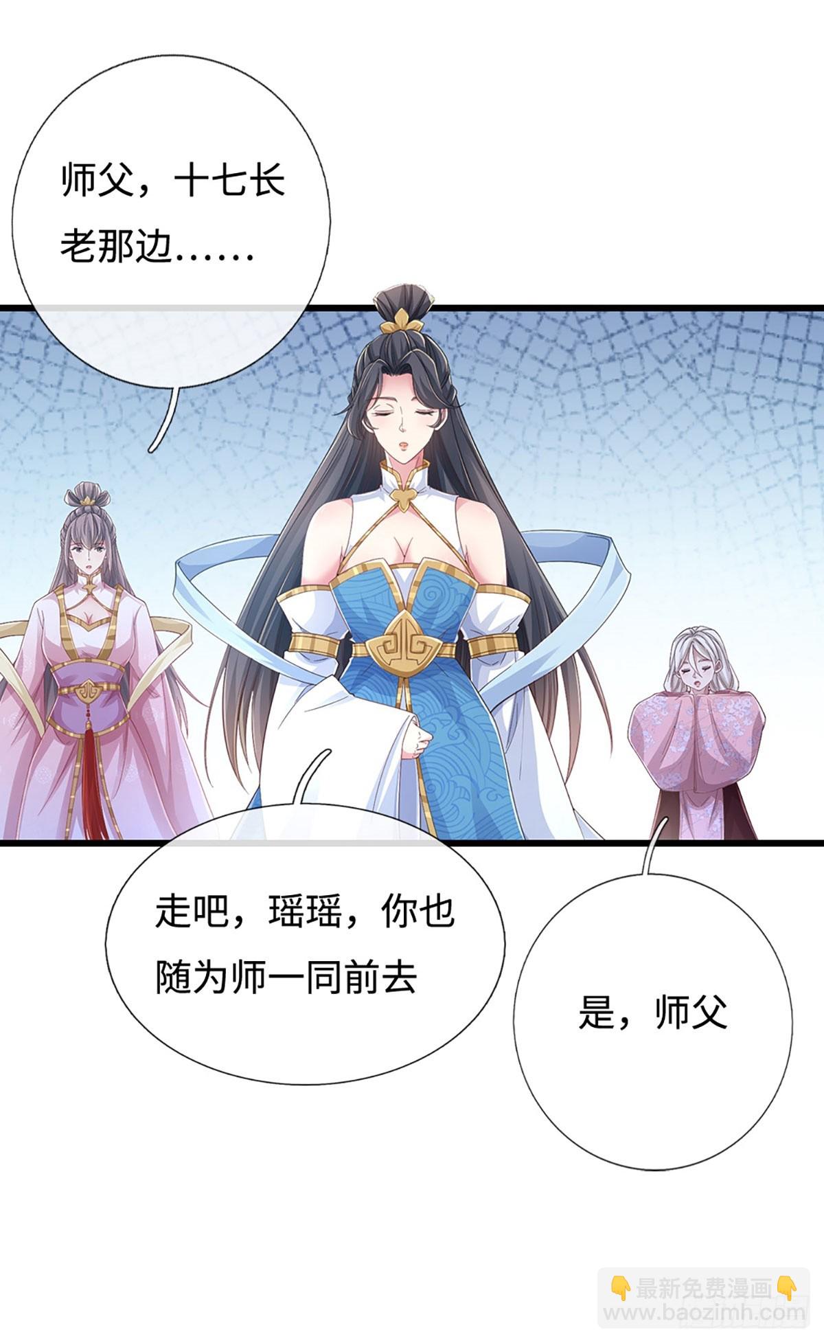 🍘 我在末日玄幻世界无敌了 第111话 堂主选拔 第18页