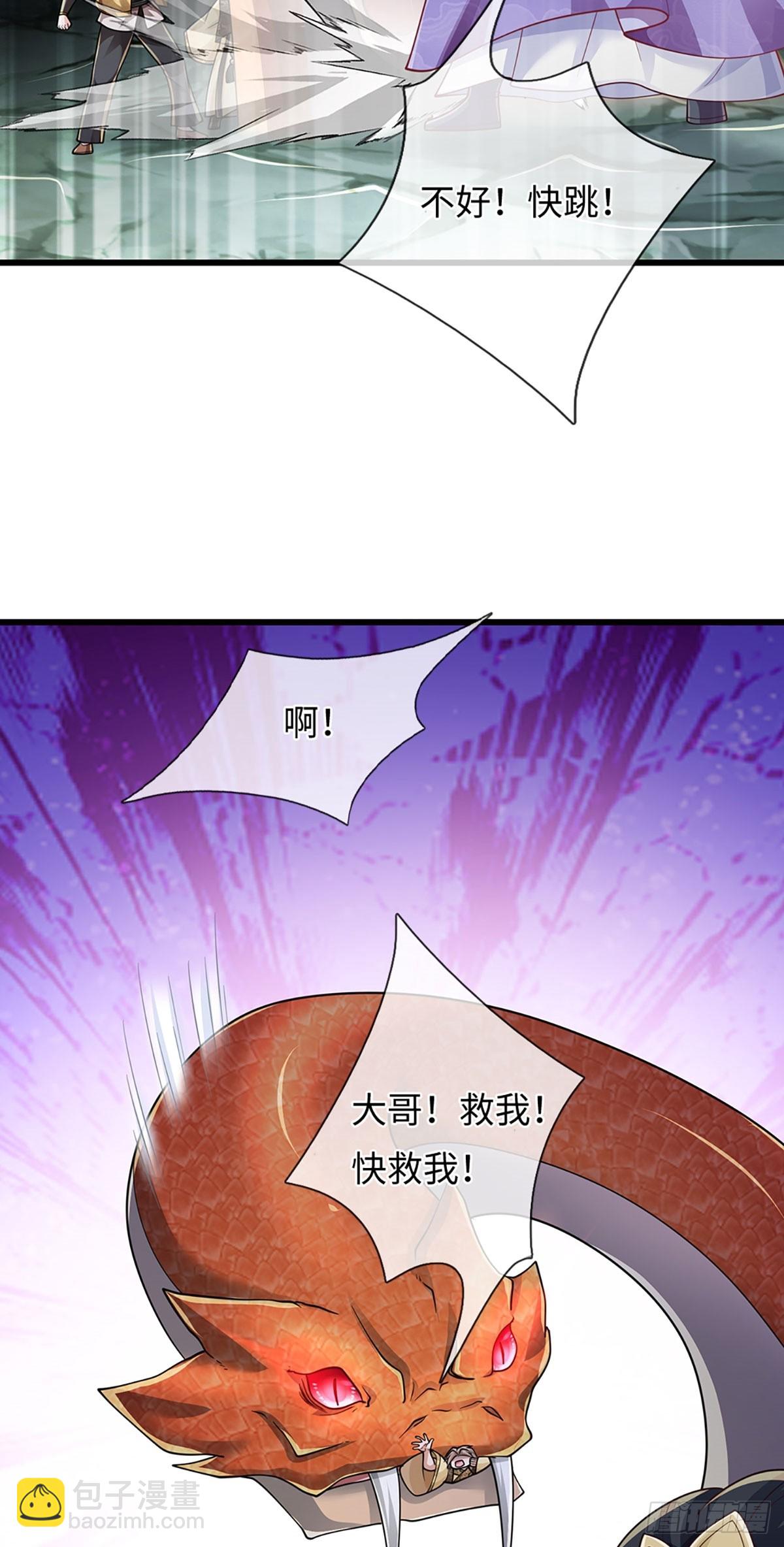 🍘 我在末日玄幻世界无敌了 第113话 爆炸艺术 第13页