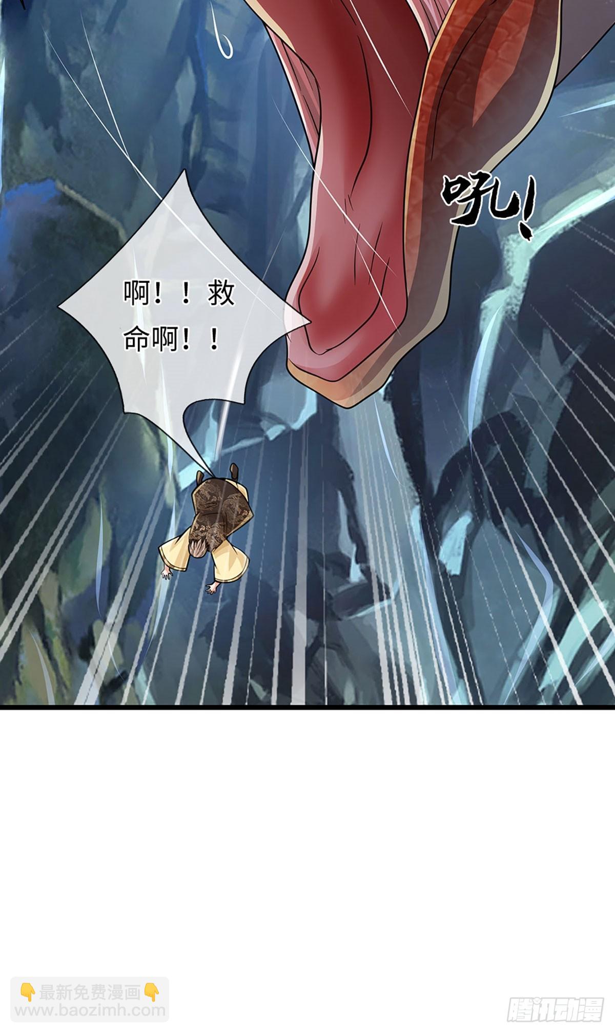 🍘 我在末日玄幻世界无敌了 第113话 爆炸艺术 第16页