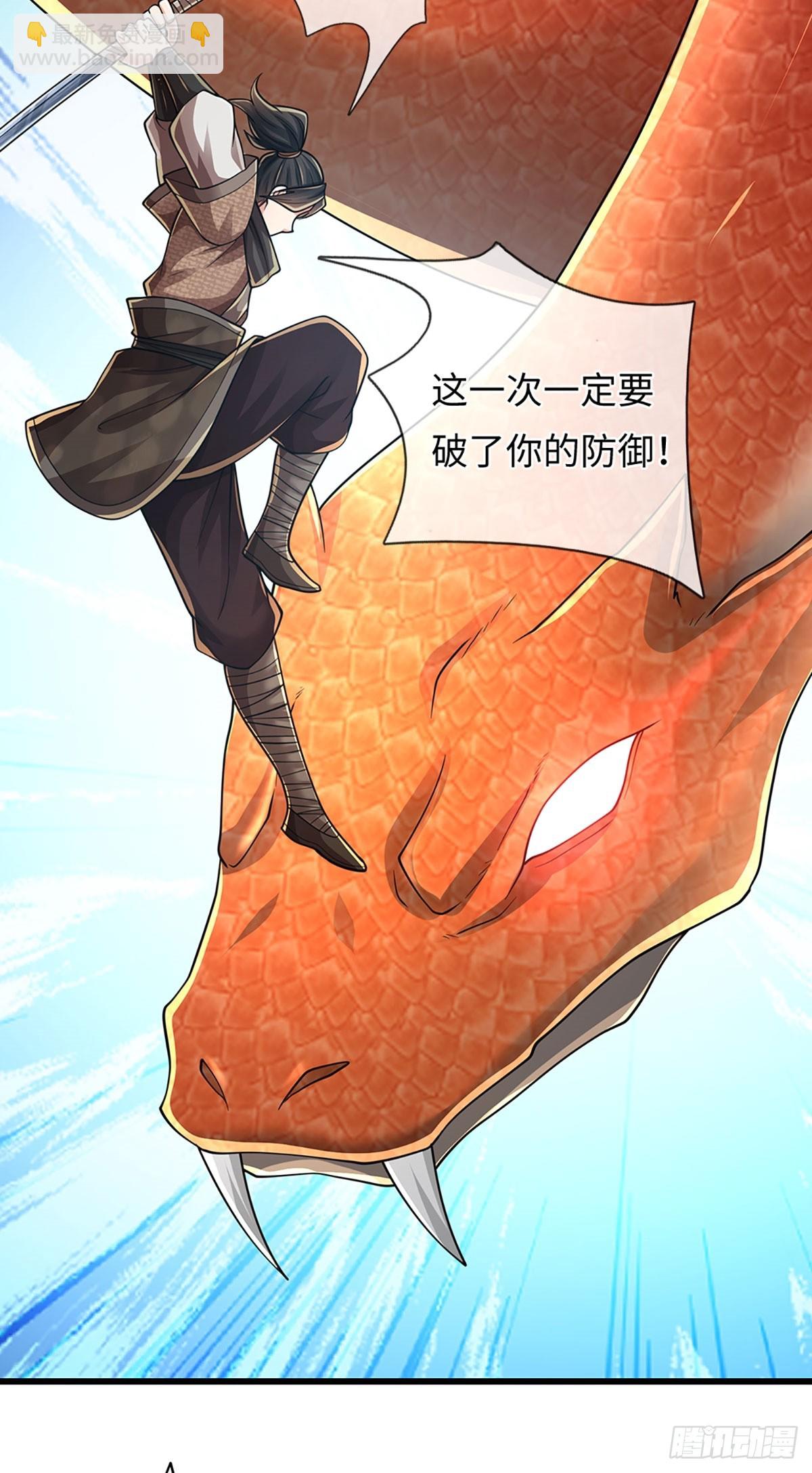 🍘 我在末日玄幻世界无敌了 第113话 爆炸艺术 第25页