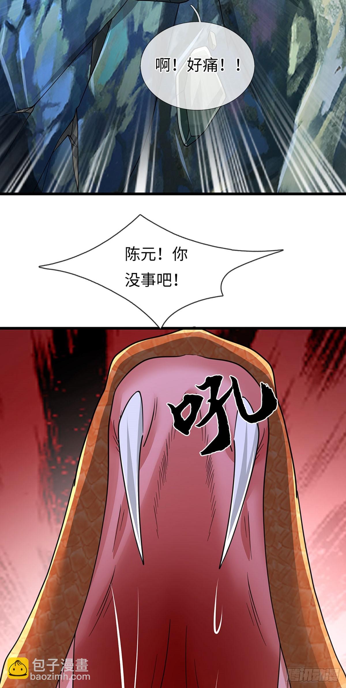 🍘 我在末日玄幻世界无敌了 第113话 爆炸艺术 第28页