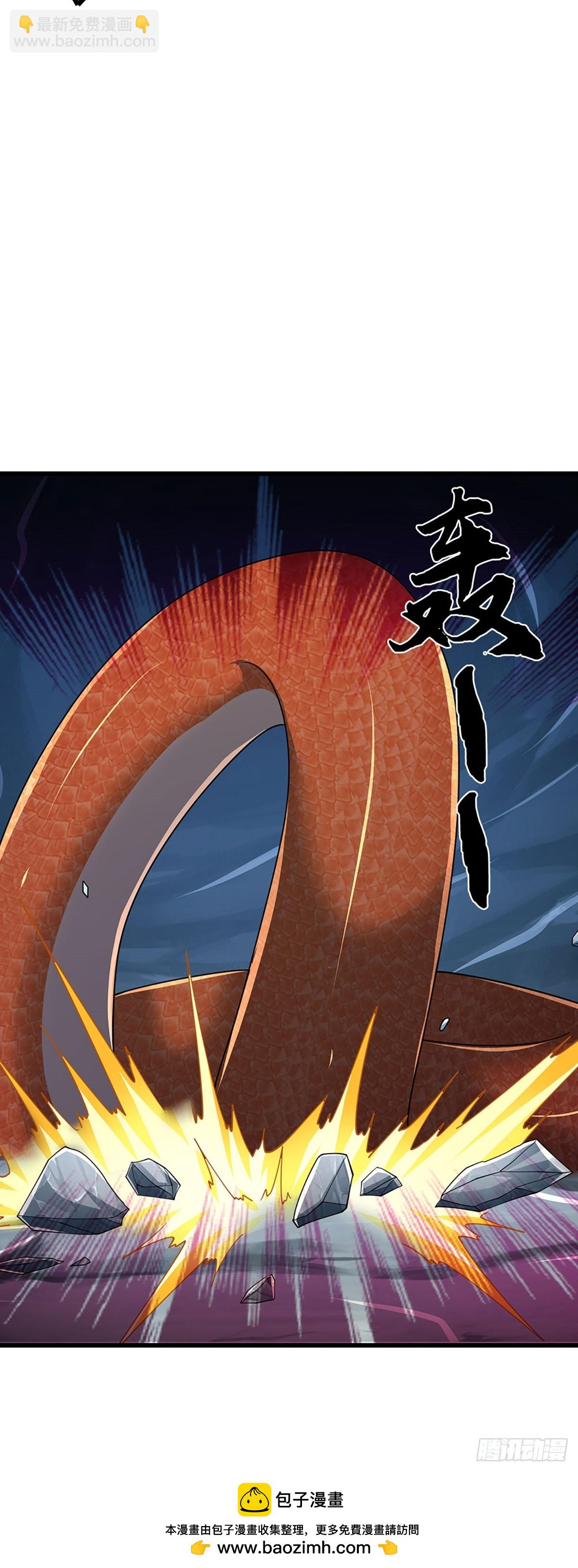 🍘 我在末日玄幻世界无敌了 第113话 爆炸艺术 第30页