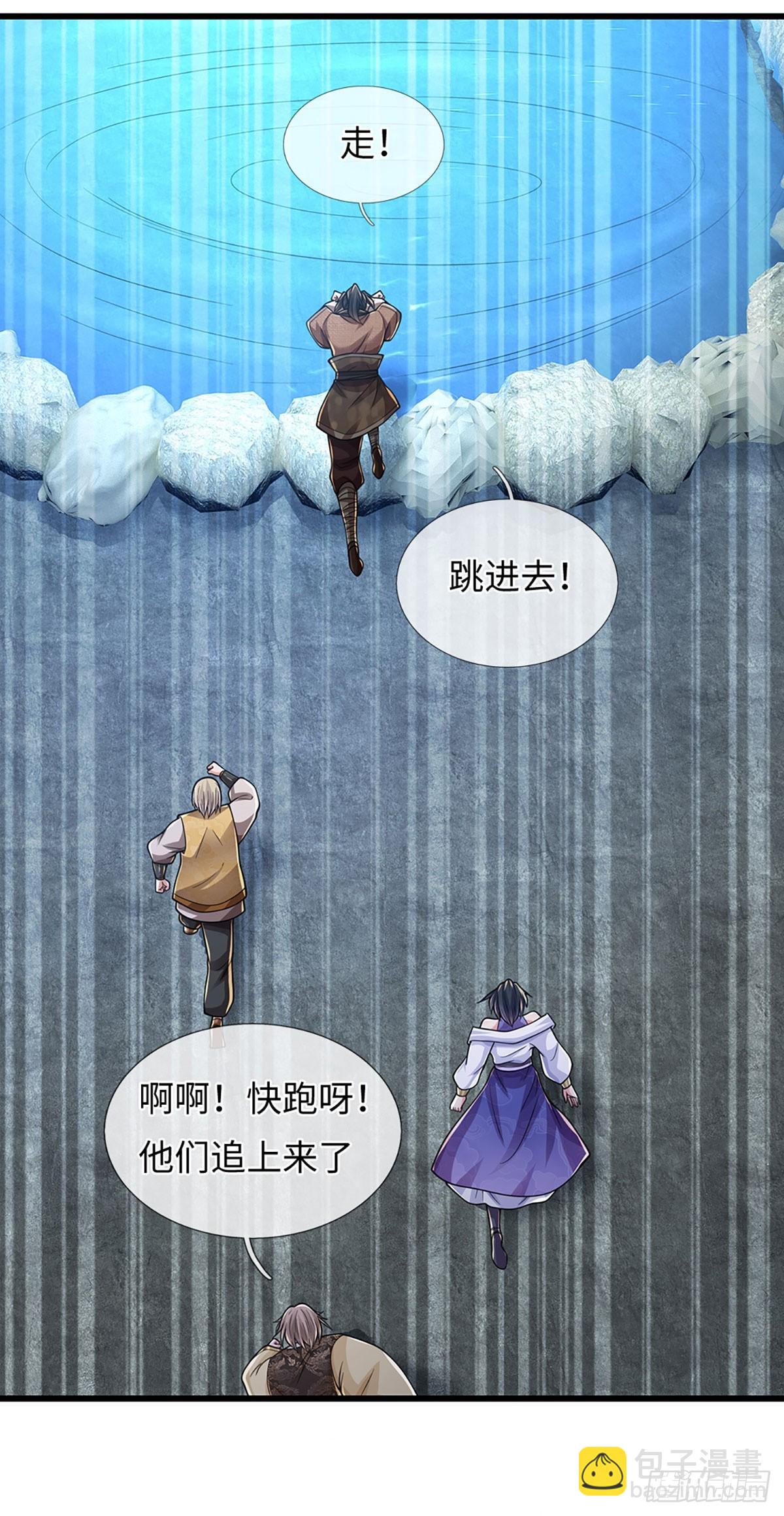 🍘 我在末日玄幻世界无敌了 第113话 爆炸艺术 第6页