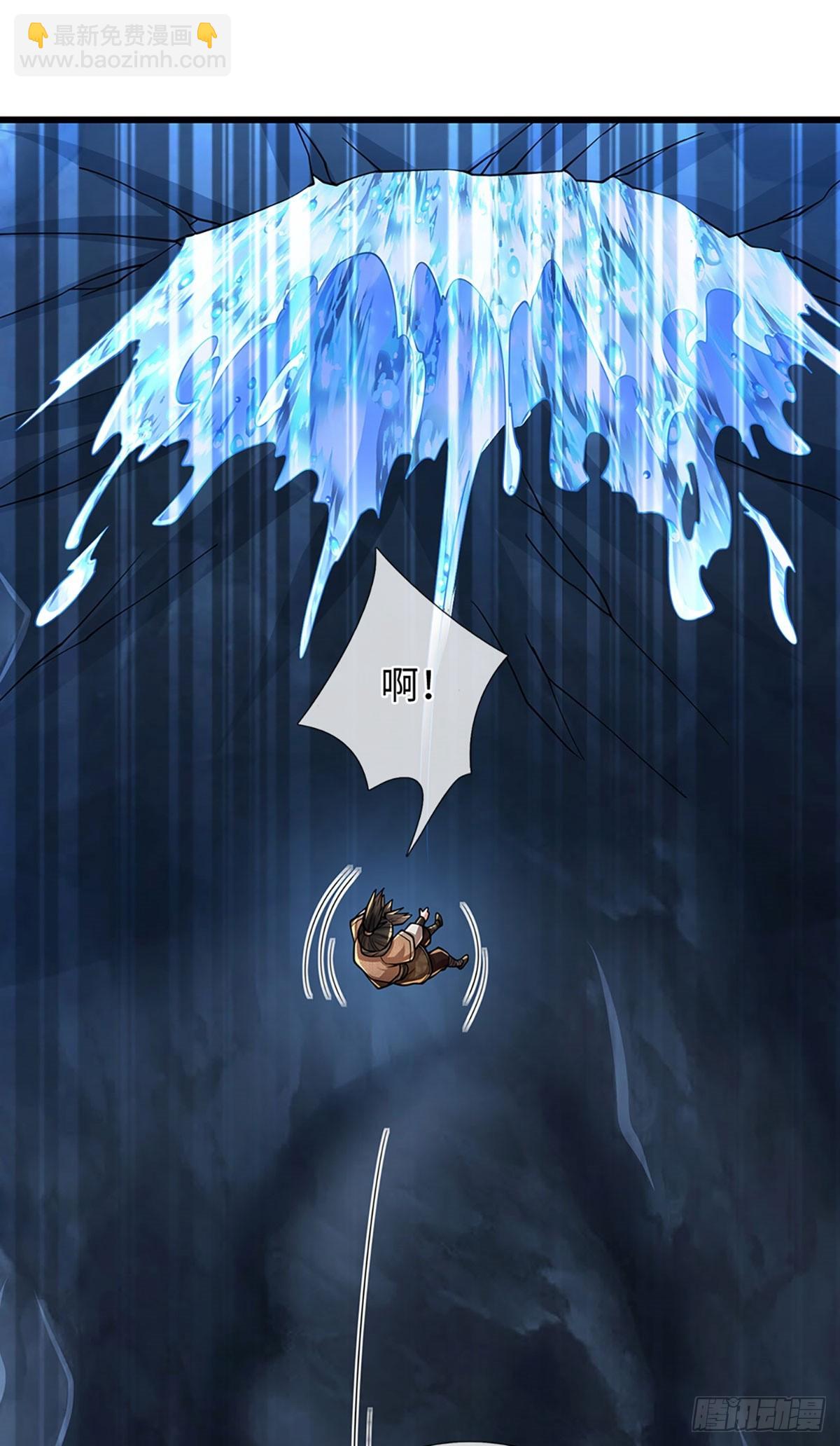 🍘 我在末日玄幻世界无敌了 第113话 爆炸艺术 第9页