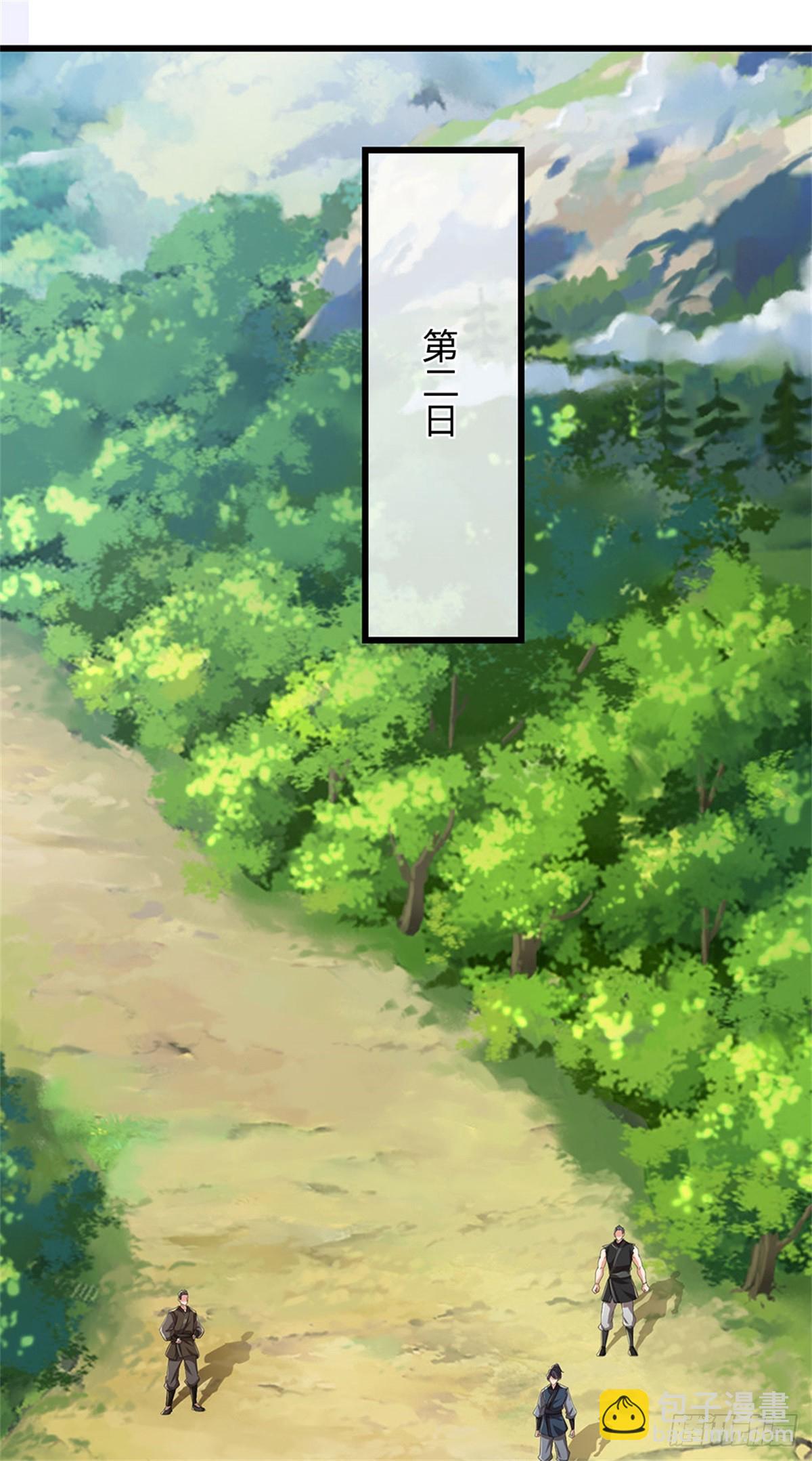 🍘 我在末日玄幻世界无敌了 第11话 第一天骄 第25页