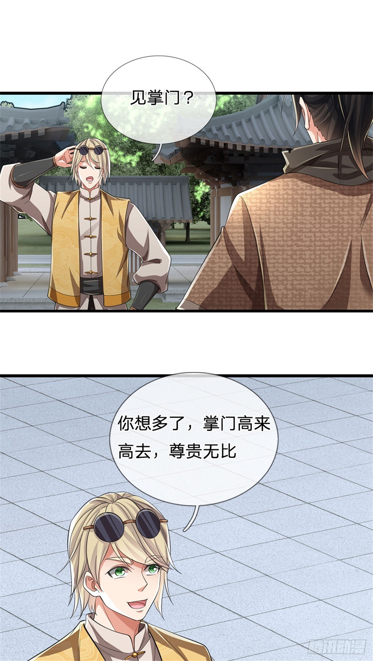 🍘 我在末日玄幻世界无敌了 第11话 第一天骄 第7页