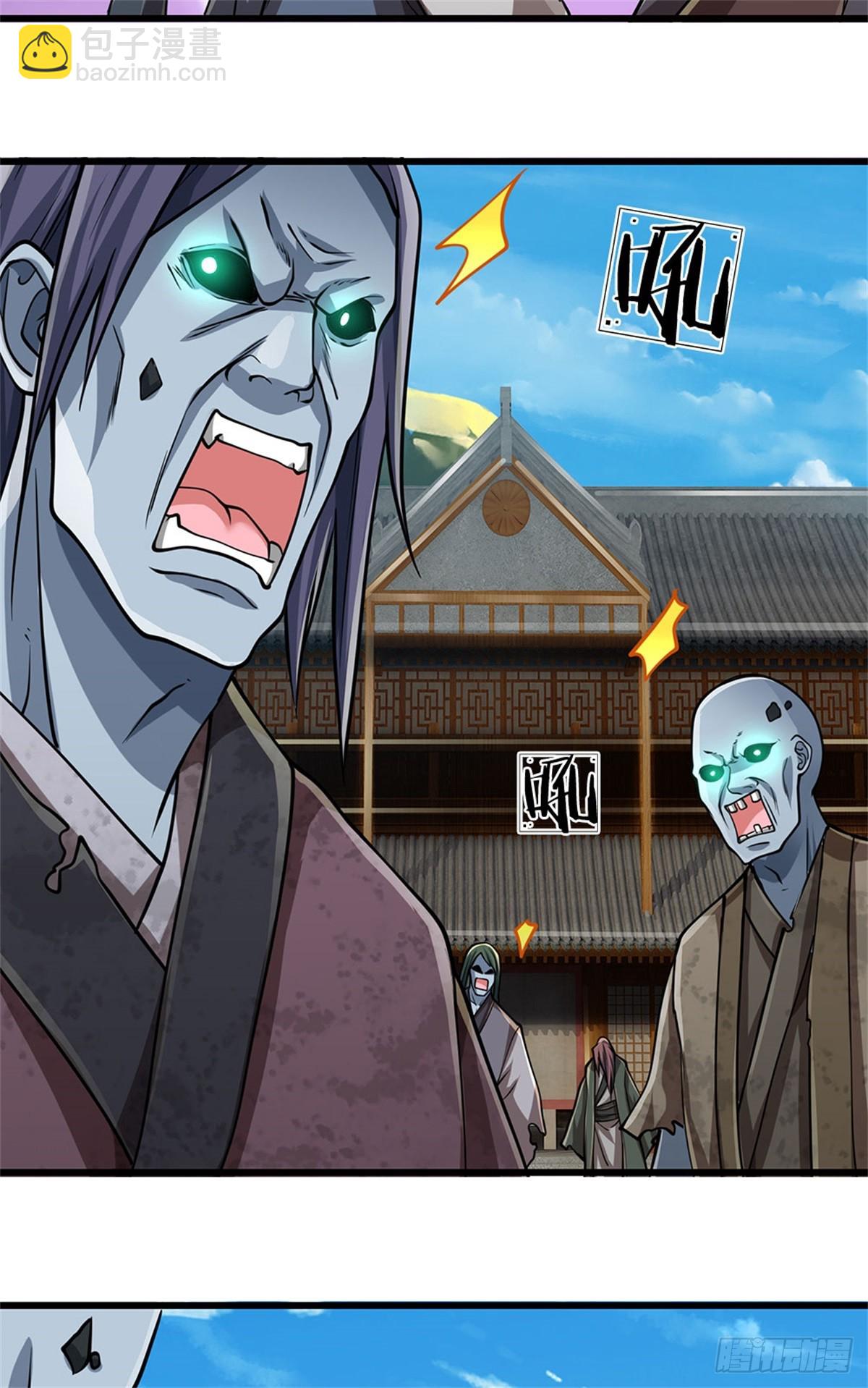 🍘 我在末日玄幻世界无敌了 第13话 有意相帮 第13页