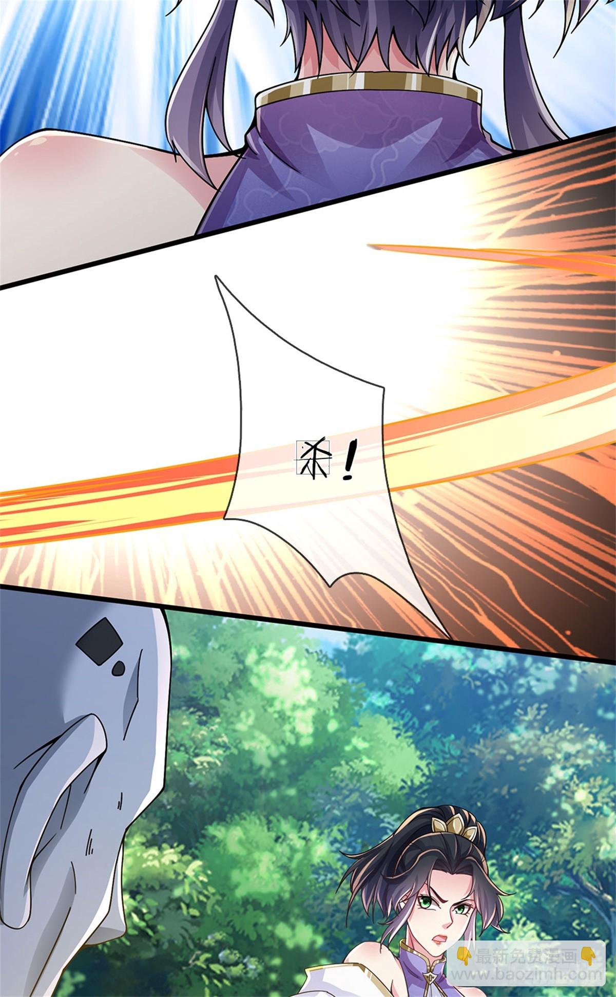 🍘 我在末日玄幻世界无敌了 第13话 有意相帮 第25页