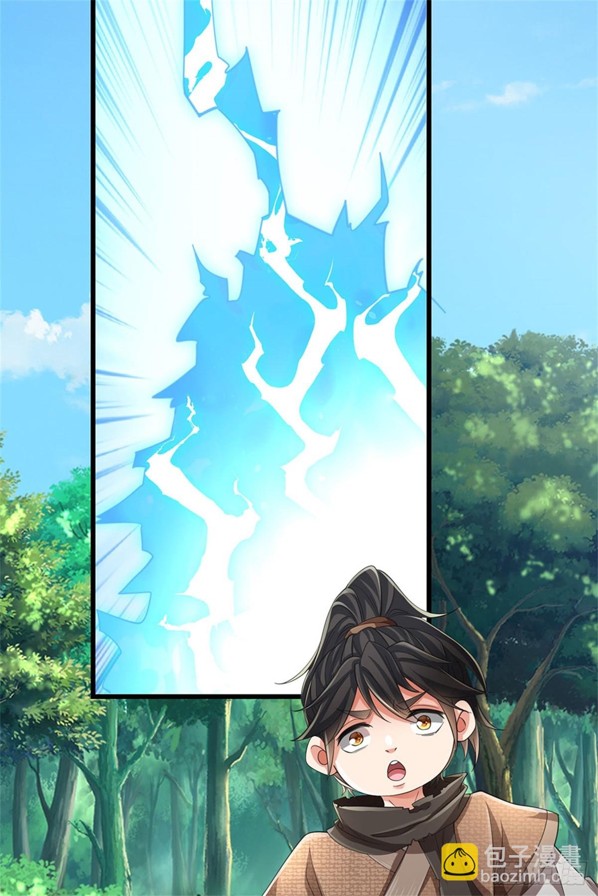 🍘 我在末日玄幻世界无敌了 第15话 我摊牌了 第18页