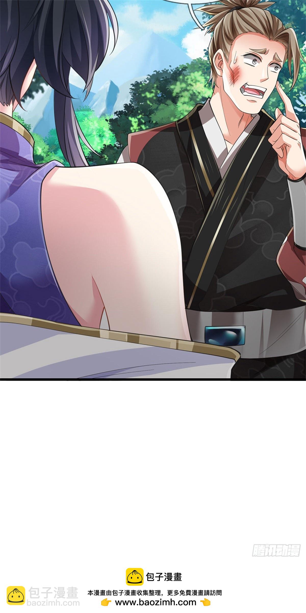 🍘 我在末日玄幻世界无敌了 第15话 我摊牌了 第29页