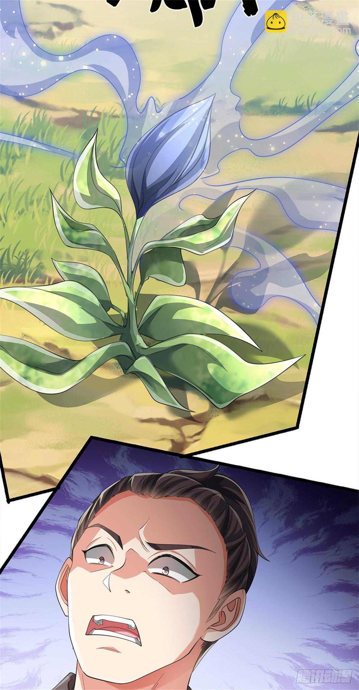 🍘 我在末日玄幻世界无敌了 第17话 不劳而获 第10页