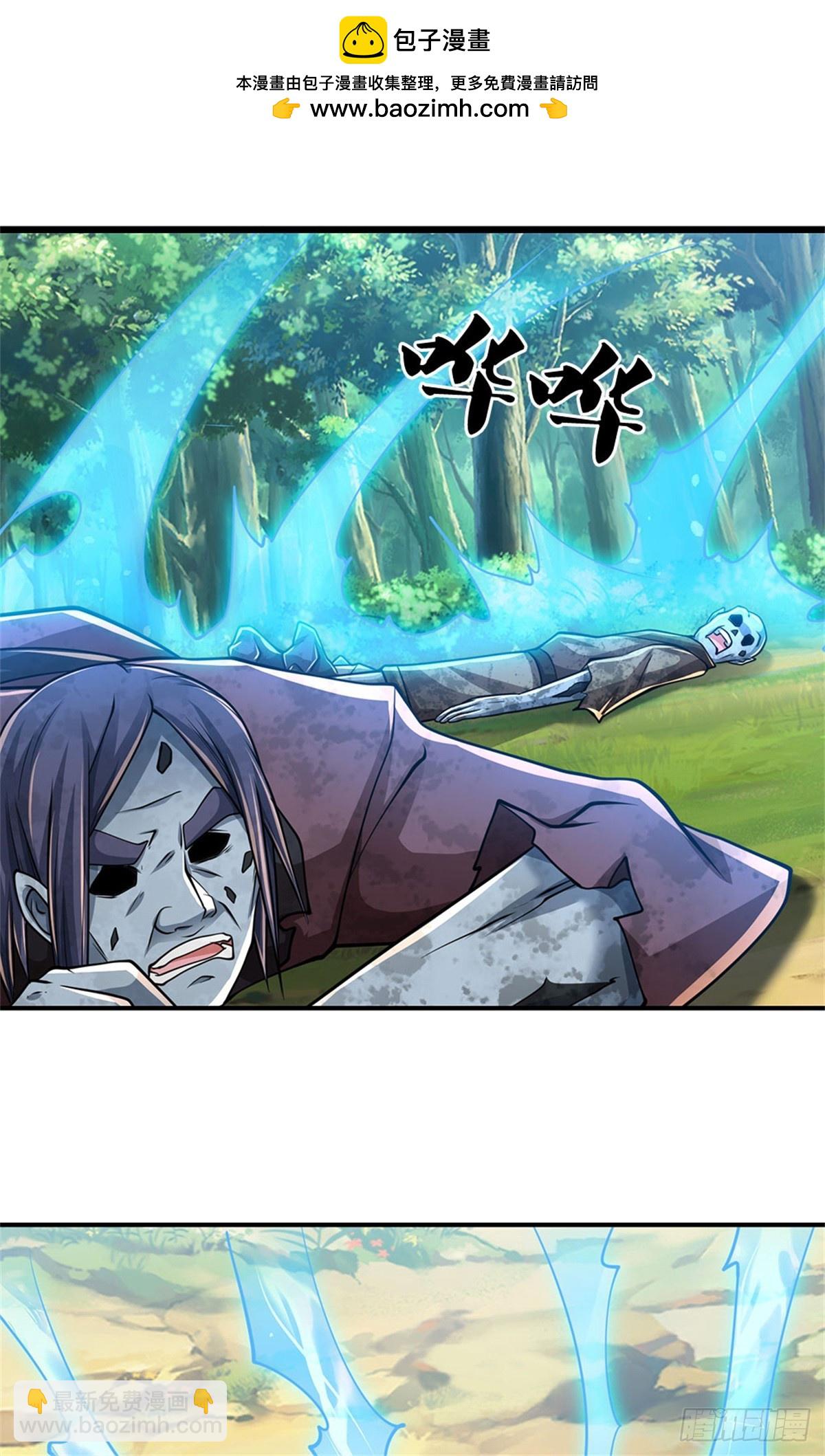 🍘 我在末日玄幻世界无敌了 第17话 不劳而获 第2页
