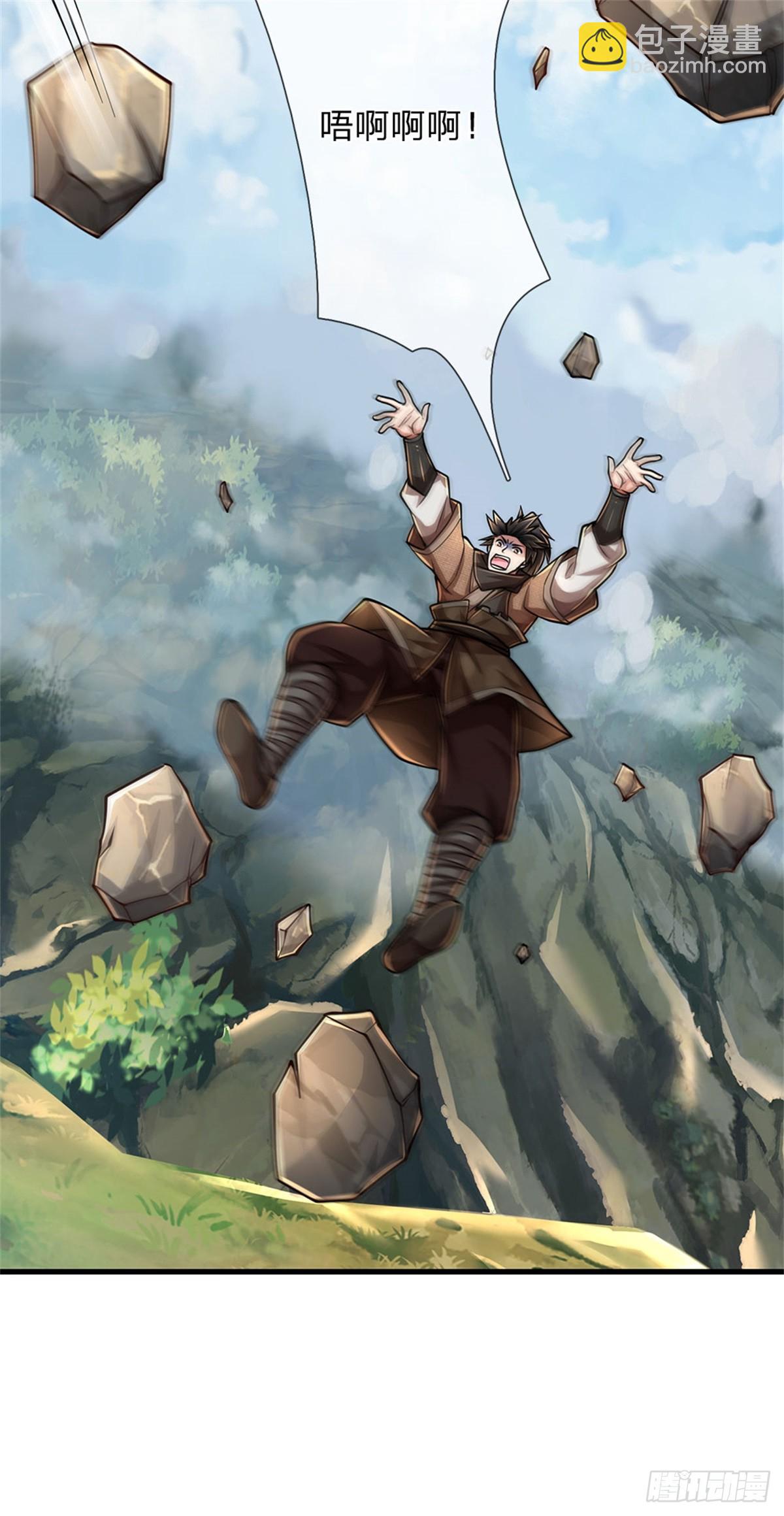 🍘 我在末日玄幻世界无敌了 第1话 自身难保 第14页