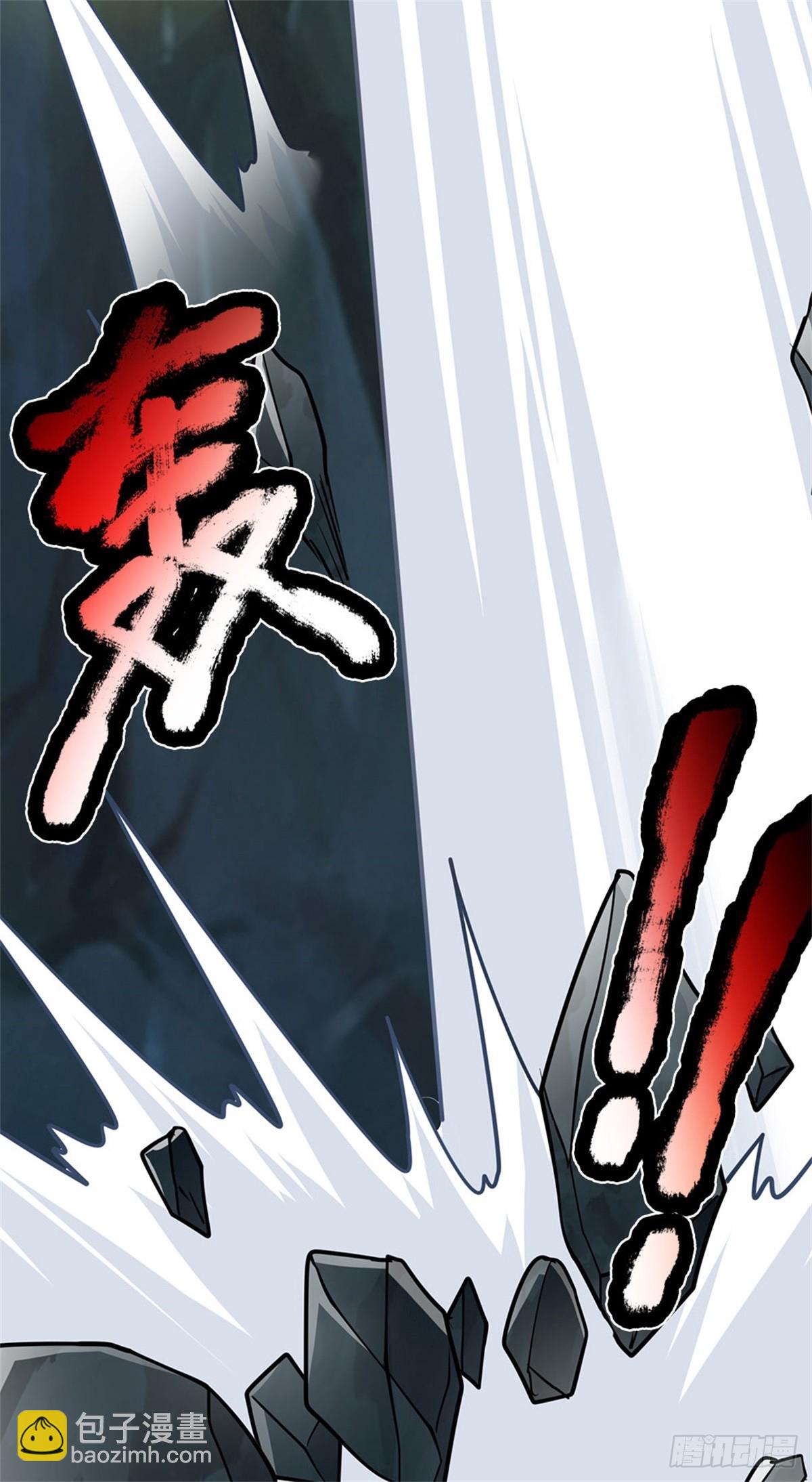 🍘 我在末日玄幻世界无敌了 第1话 自身难保 第17页