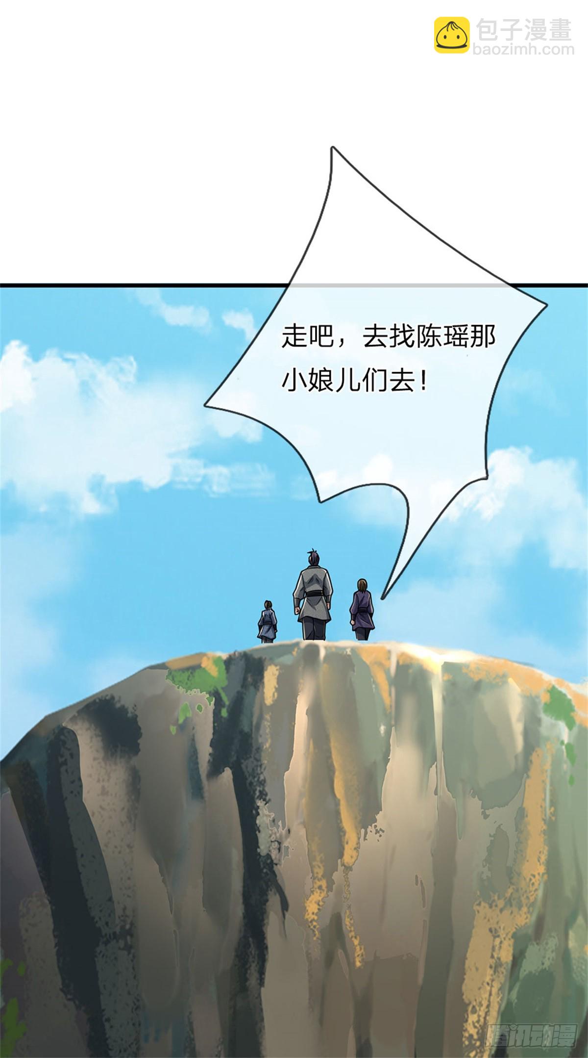 🍘 我在末日玄幻世界无敌了 第1话 自身难保 第25页