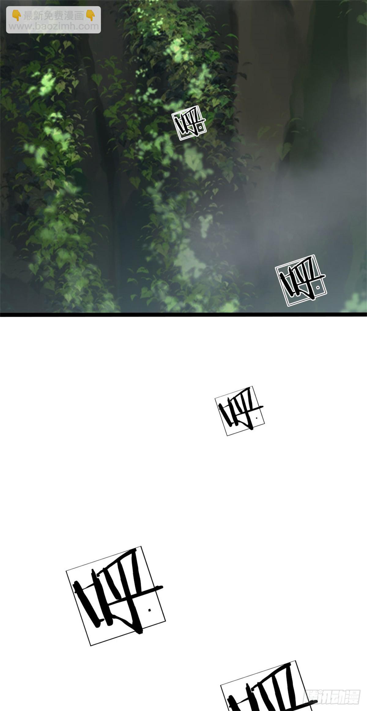 🍘 我在末日玄幻世界无敌了 第1话 自身难保 第27页