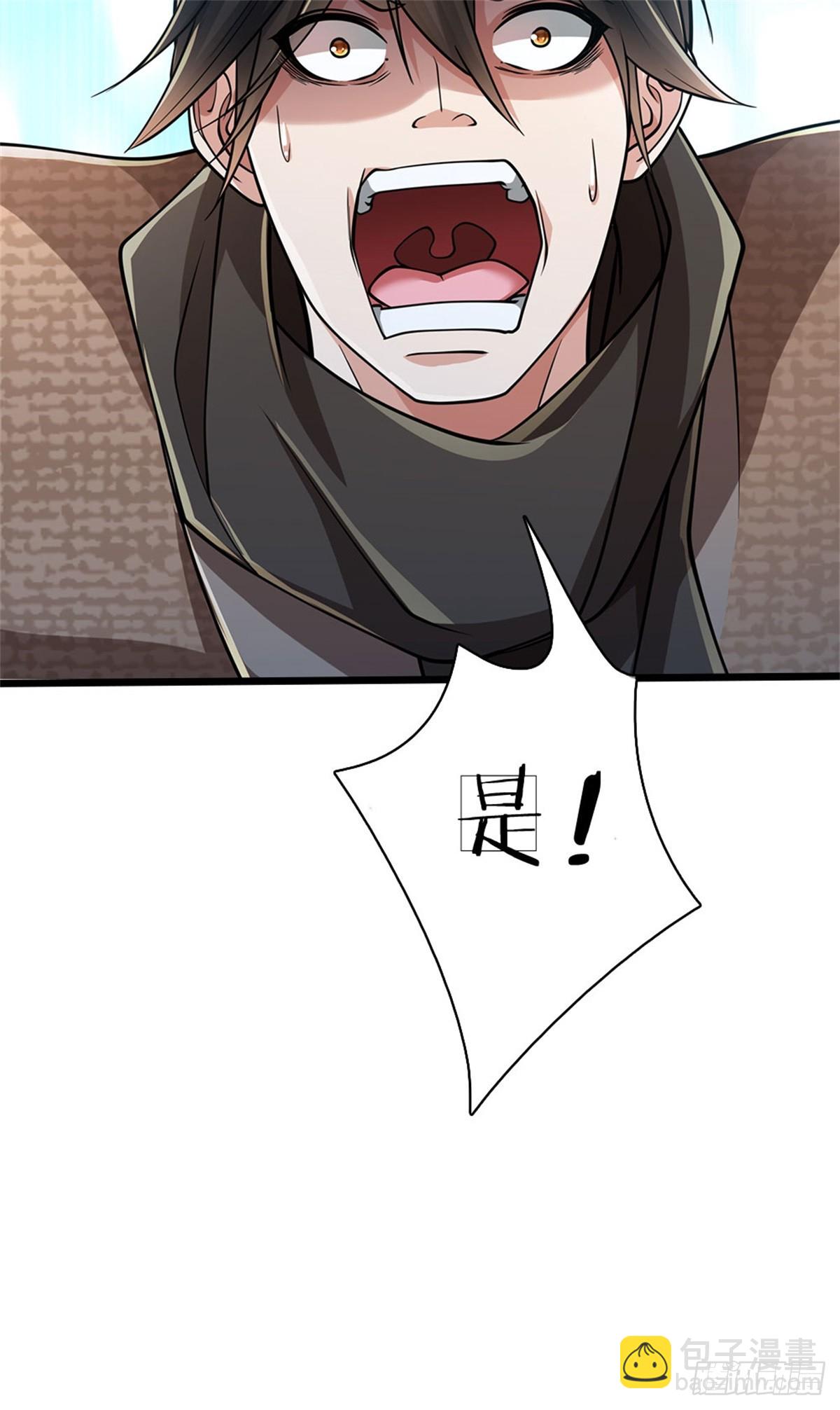 🍘 我在末日玄幻世界无敌了 第1话 自身难保 第37页