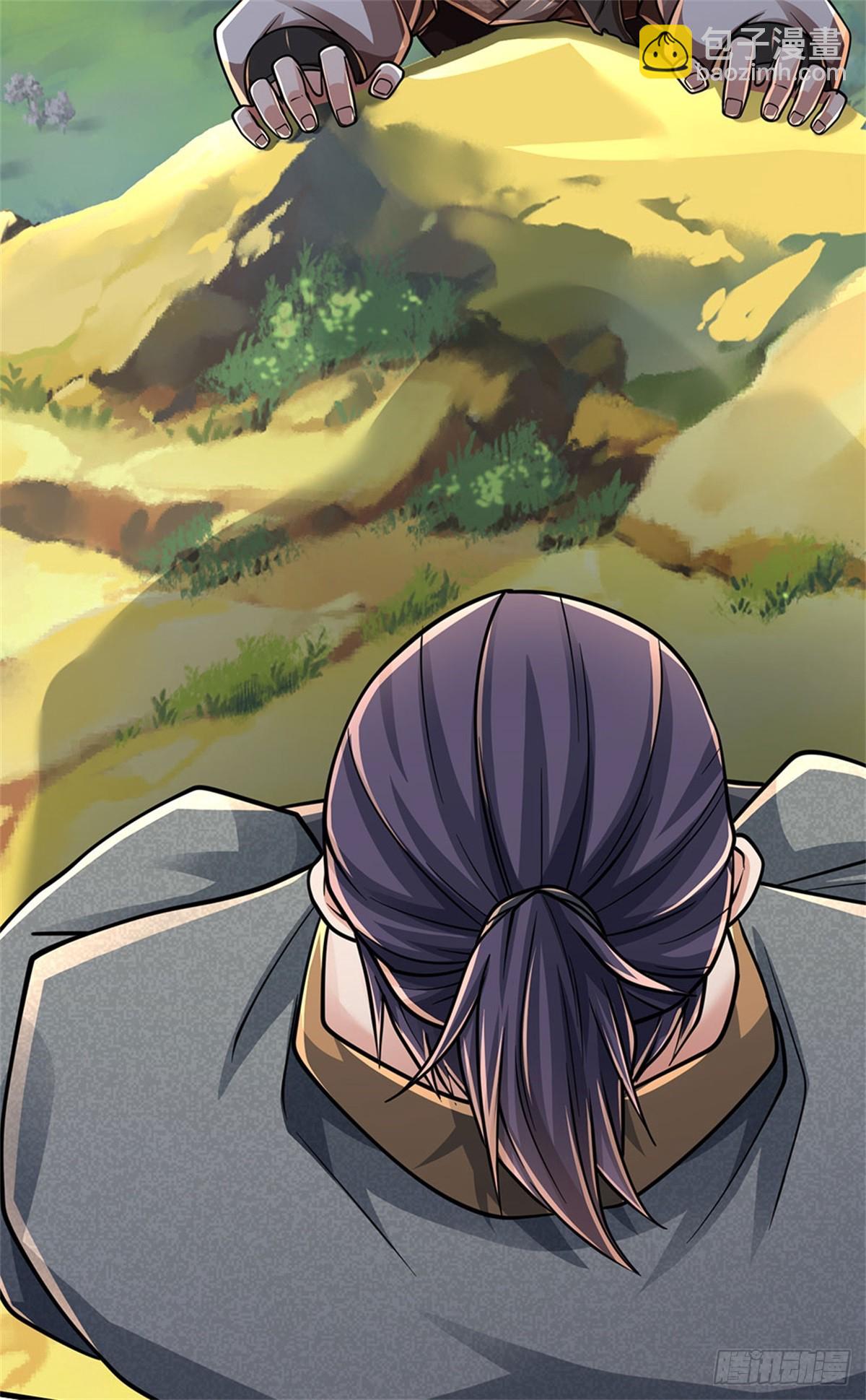 🍘 我在末日玄幻世界无敌了 第1话 自身难保 第4页