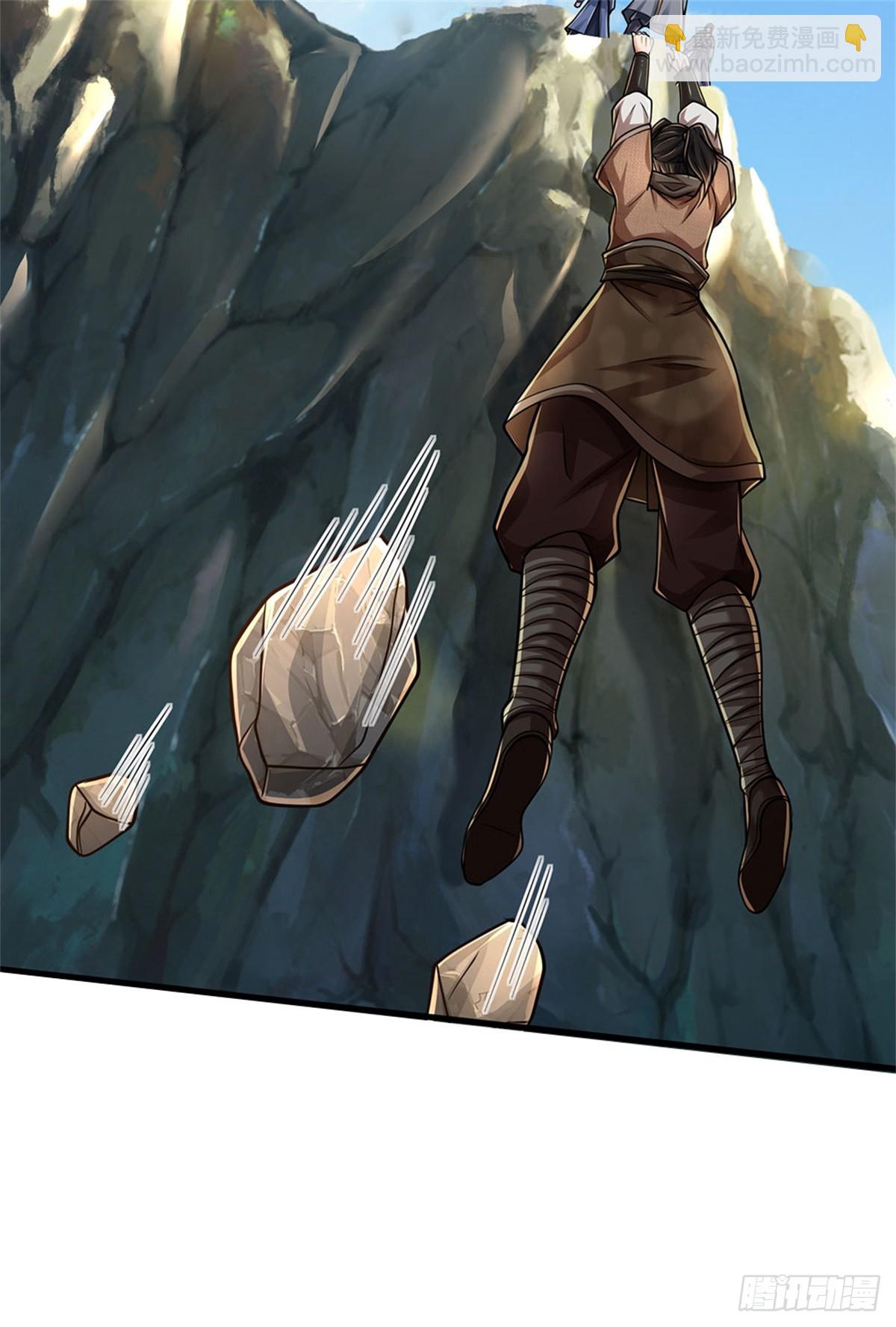 🍘 我在末日玄幻世界无敌了 第1话 自身难保 第8页