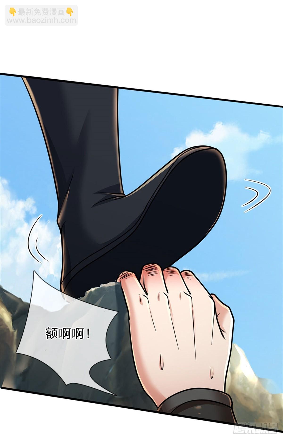 🍘 我在末日玄幻世界无敌了 第1话 自身难保 第9页