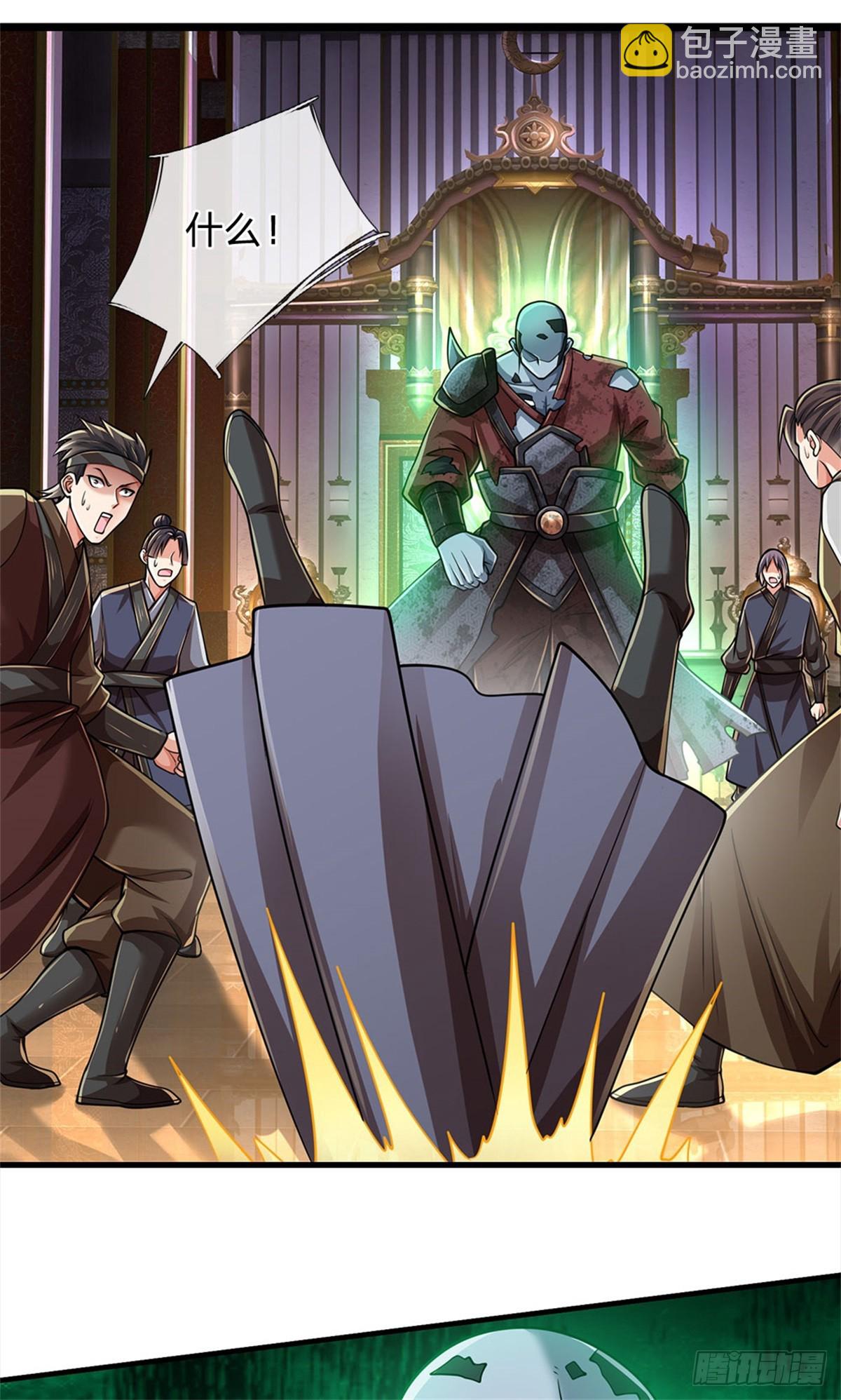🍘 我在末日玄幻世界无敌了 第19话 丧尸护法 第11页