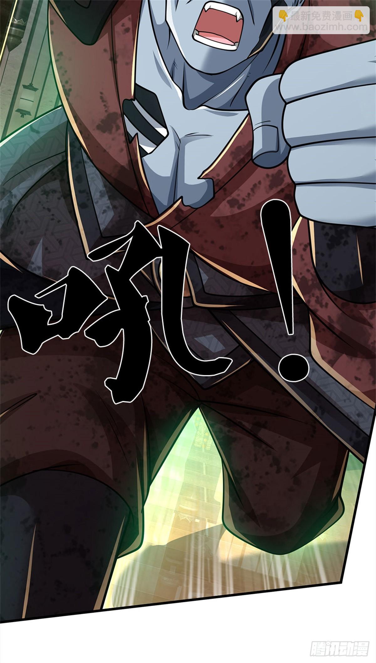 🍘 我在末日玄幻世界无敌了 第19话 丧尸护法 第16页