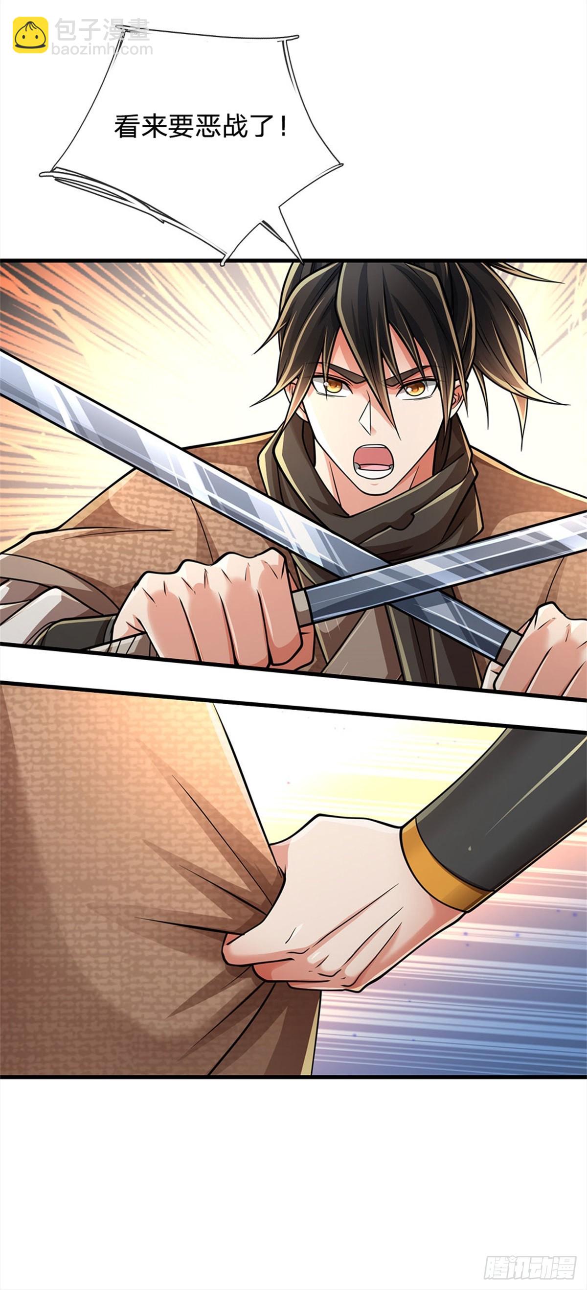 🍘 我在末日玄幻世界无敌了 第19话 丧尸护法 第17页