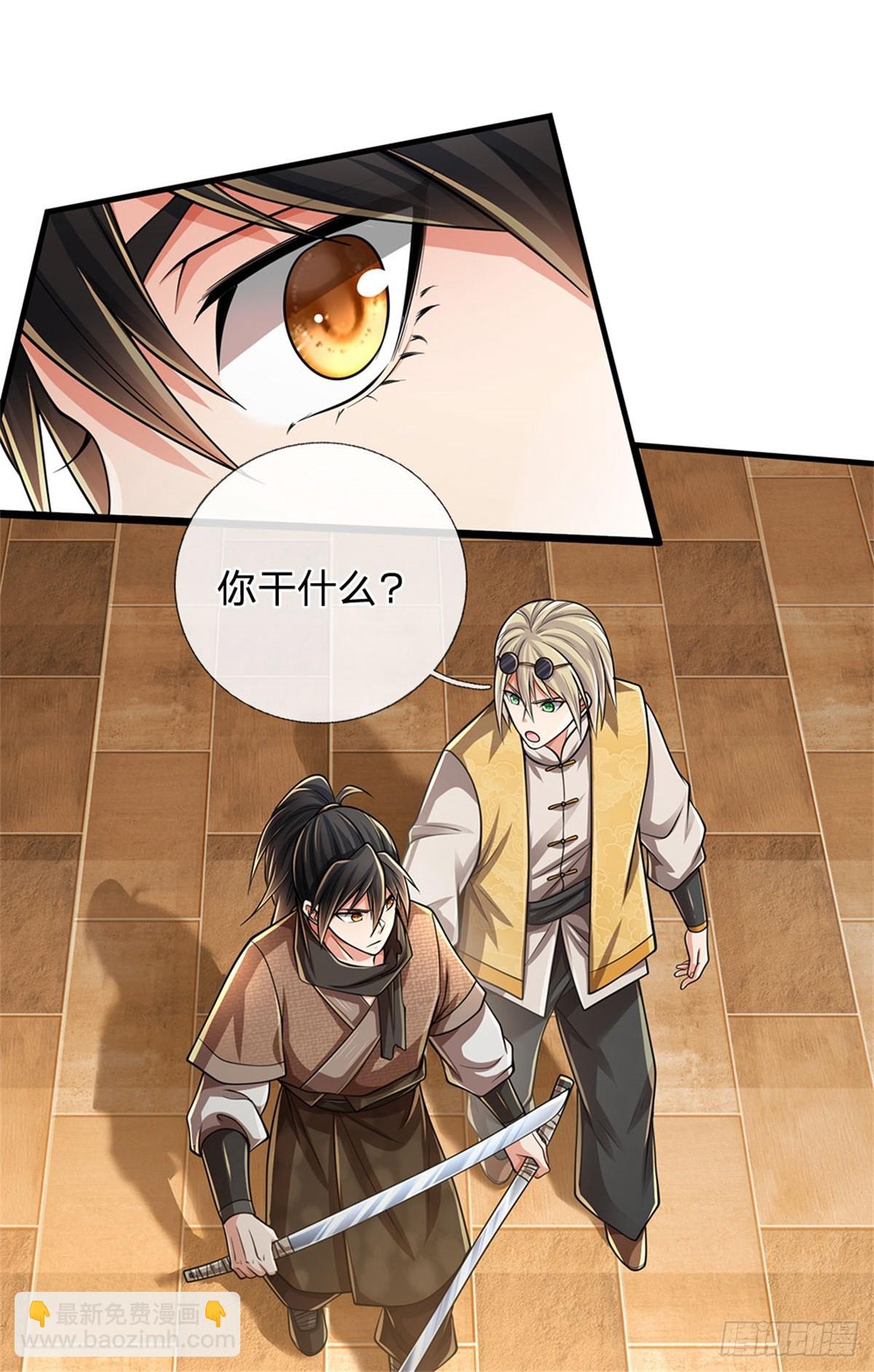🍘 我在末日玄幻世界无敌了 第19话 丧尸护法 第18页