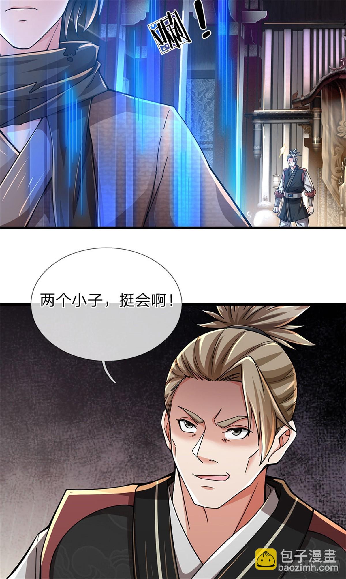 🍘 我在末日玄幻世界无敌了 第19话 丧尸护法 第24页