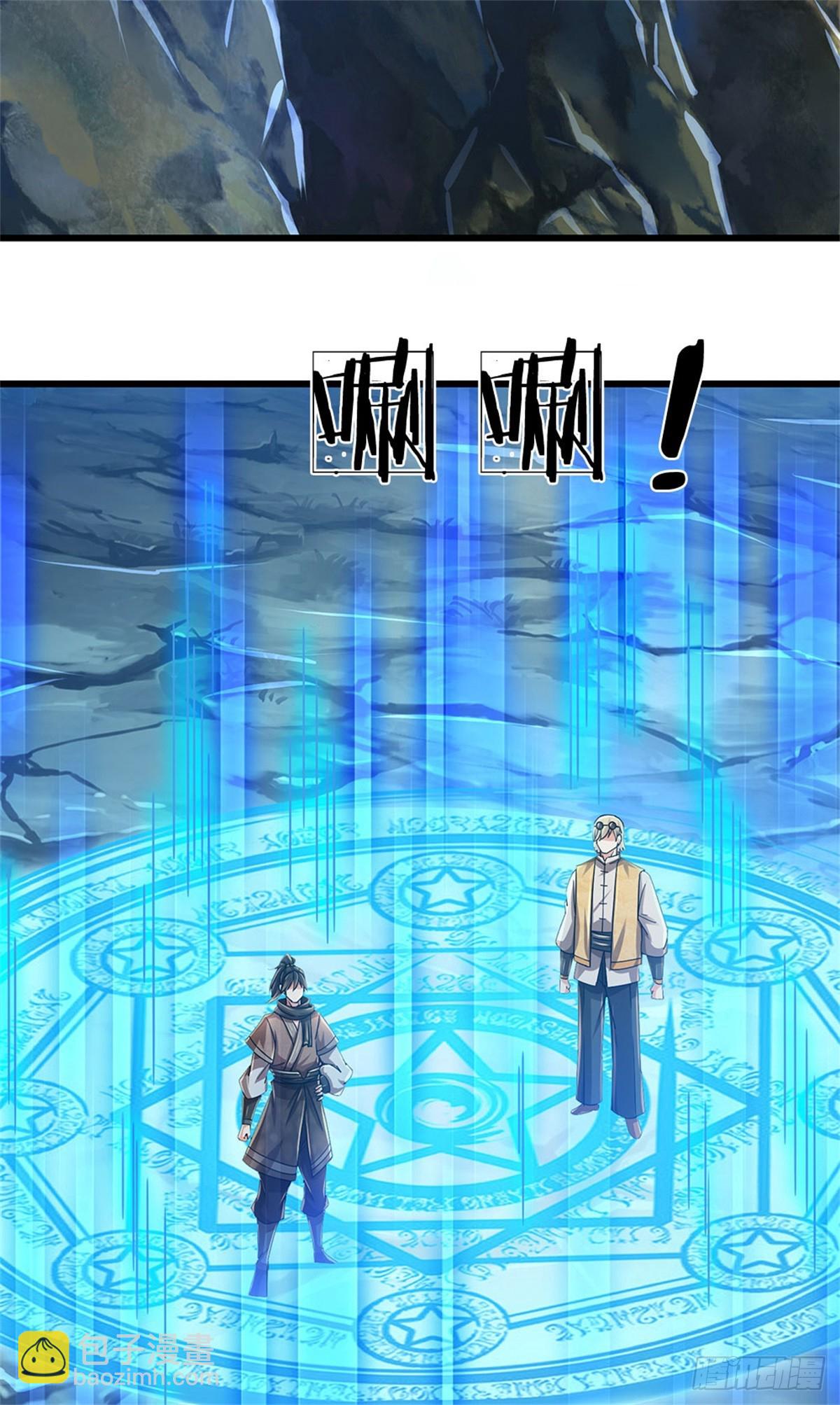 🍘 我在末日玄幻世界无敌了 第19话 丧尸护法 第27页