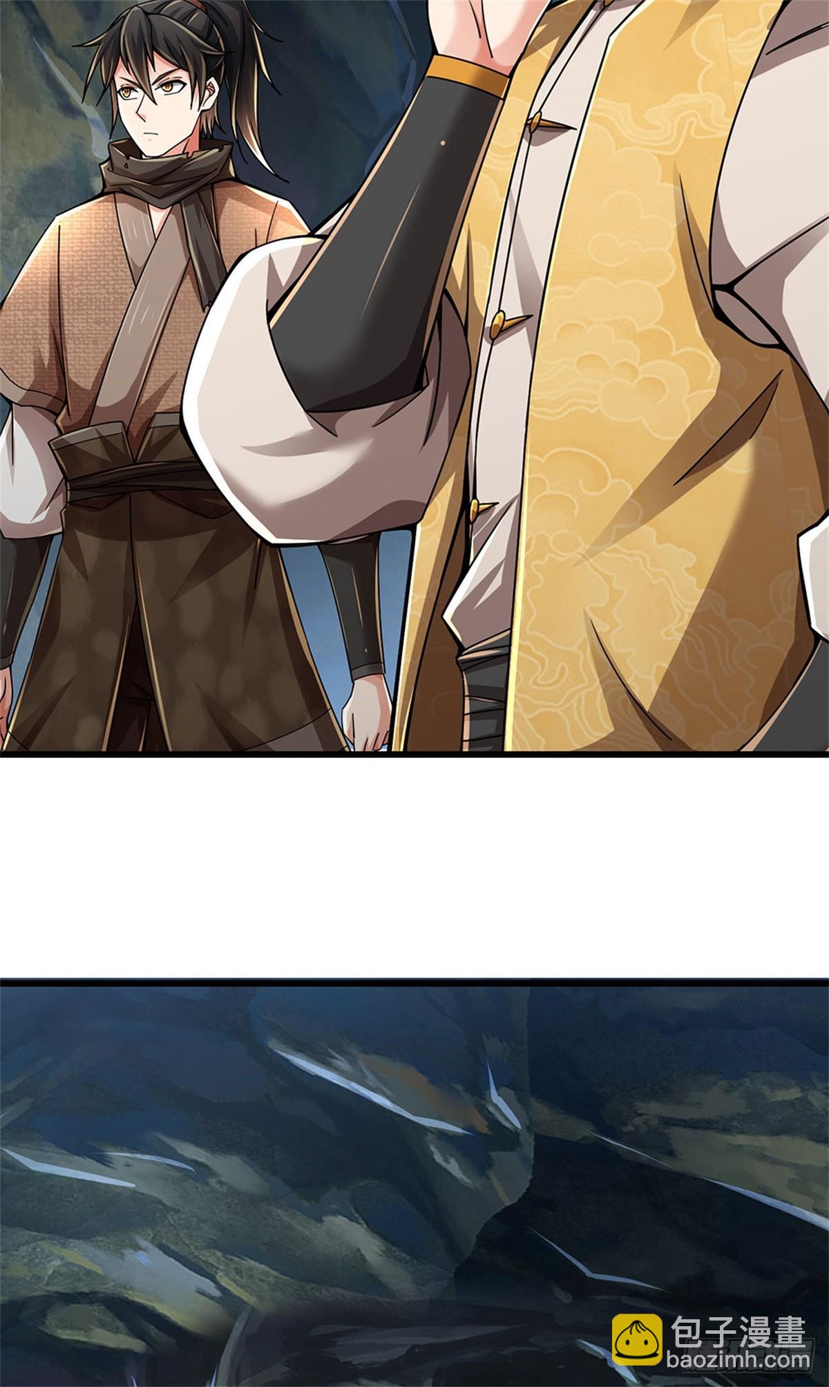 🍘 我在末日玄幻世界无敌了 第19话 丧尸护法 第29页