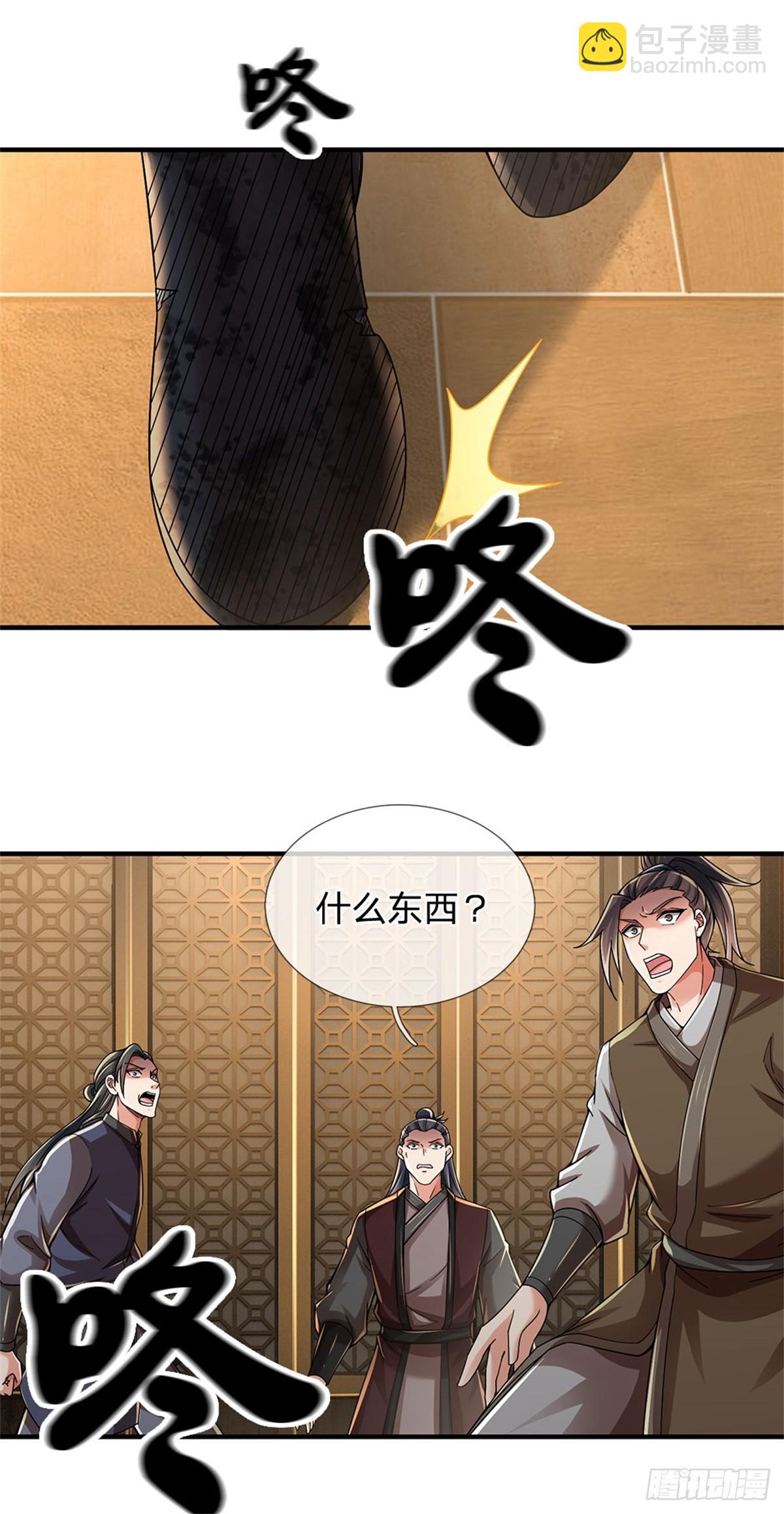 🍘 我在末日玄幻世界无敌了 第19话 丧尸护法 第3页