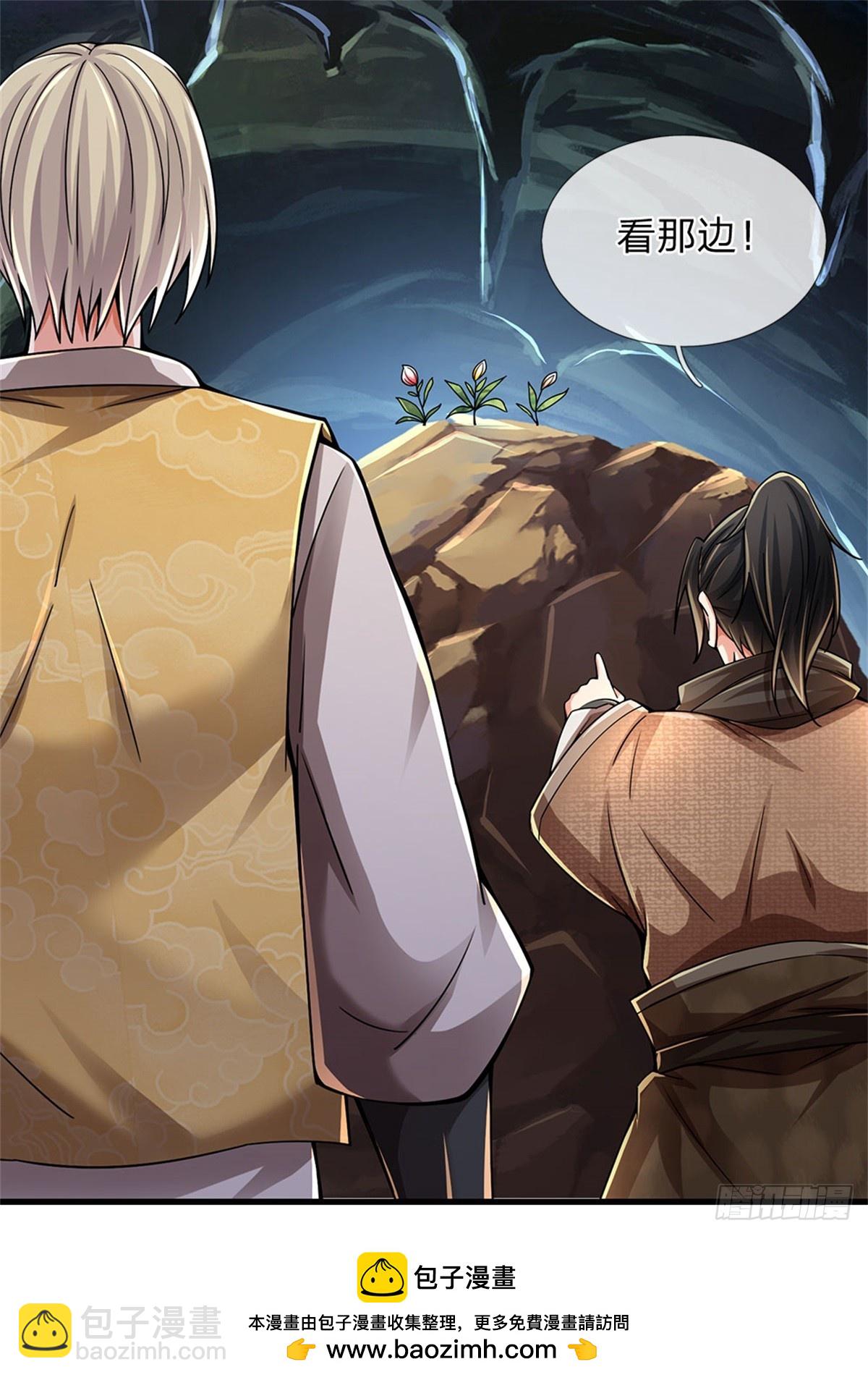 🍘 我在末日玄幻世界无敌了 第19话 丧尸护法 第30页