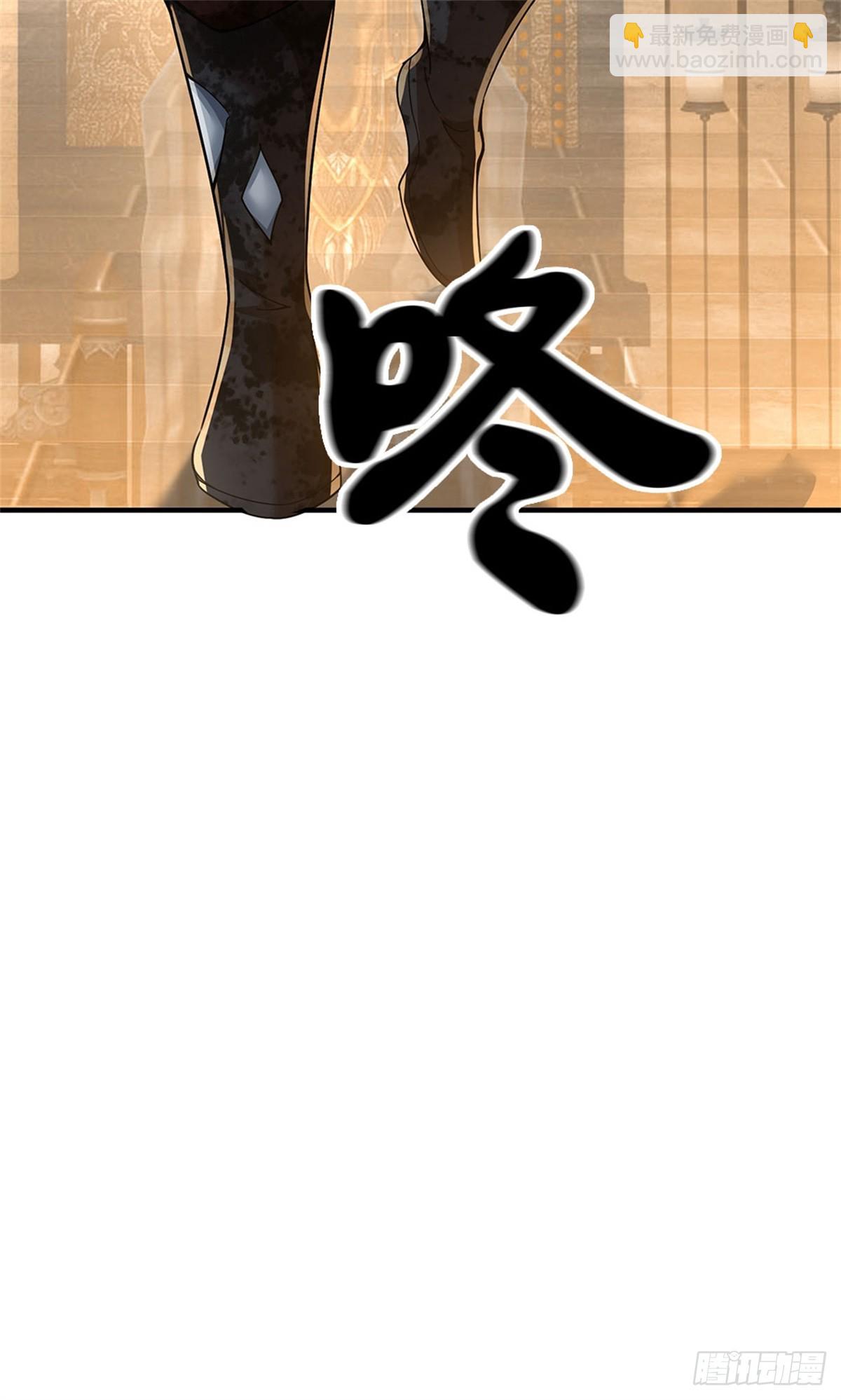 🍘 我在末日玄幻世界无敌了 第19话 丧尸护法 第5页