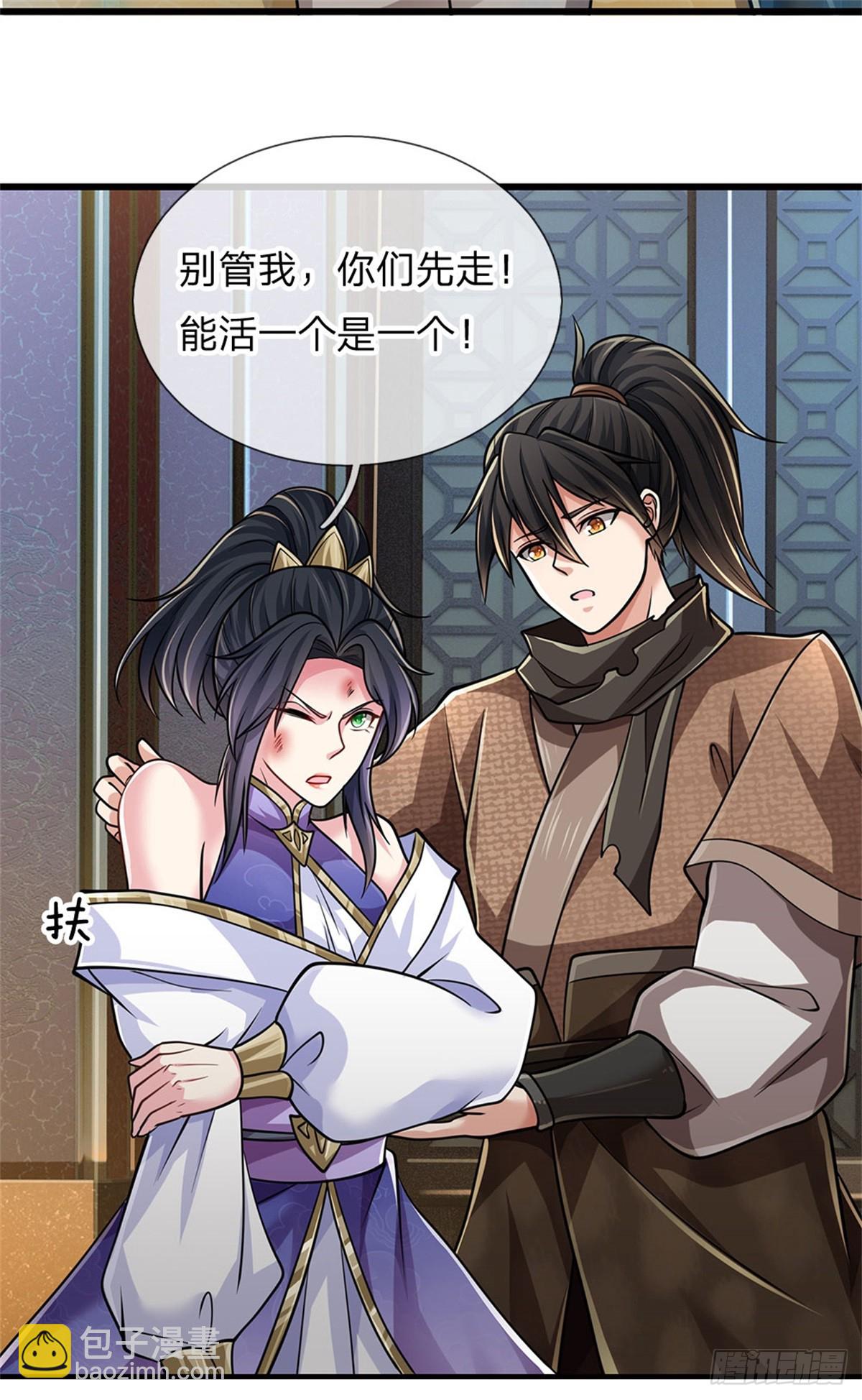 🍘 我在末日玄幻世界无敌了 第25话 顶住进攻 第10页