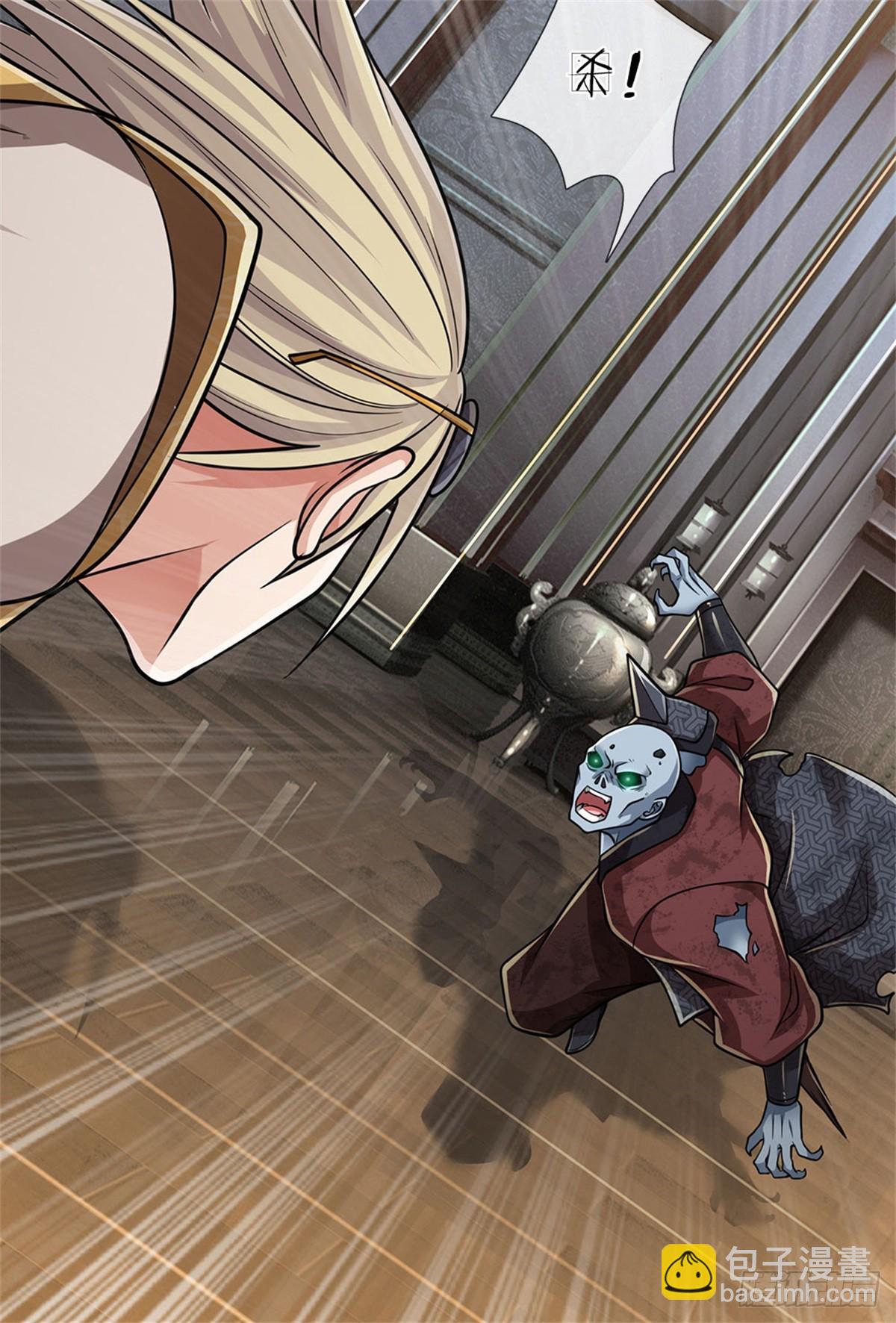 🍘 我在末日玄幻世界无敌了 第25话 顶住进攻 第14页