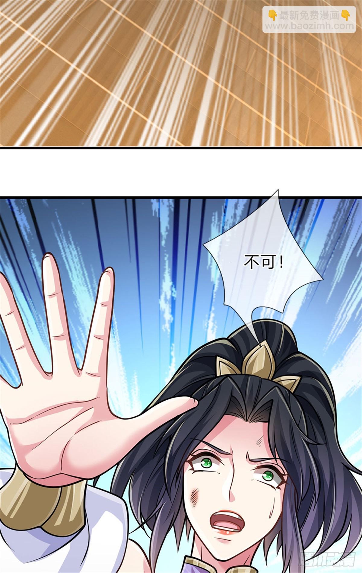 🍘 我在末日玄幻世界无敌了 第25话 顶住进攻 第15页