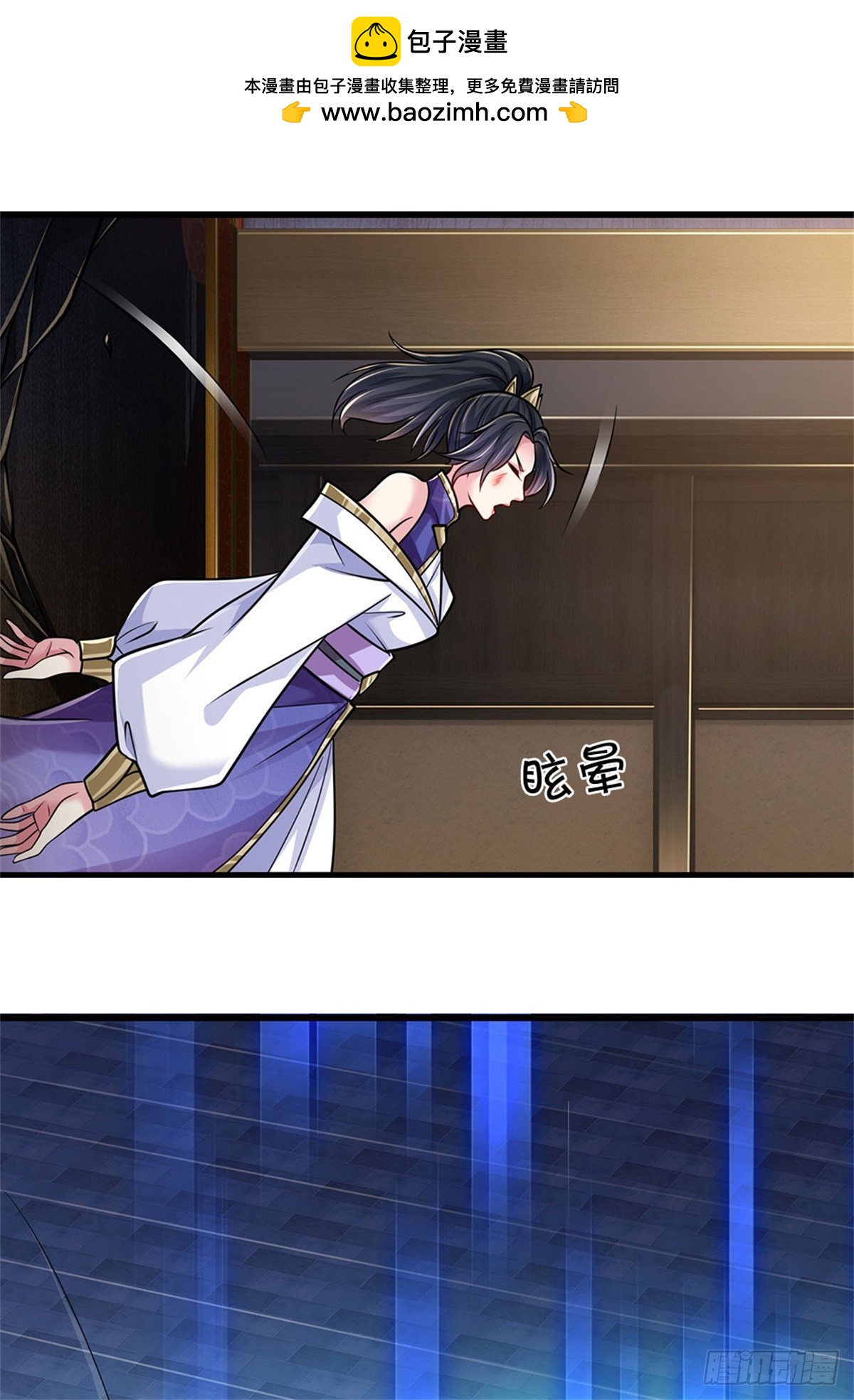 🍘 我在末日玄幻世界无敌了 第25话 顶住进攻 第2页