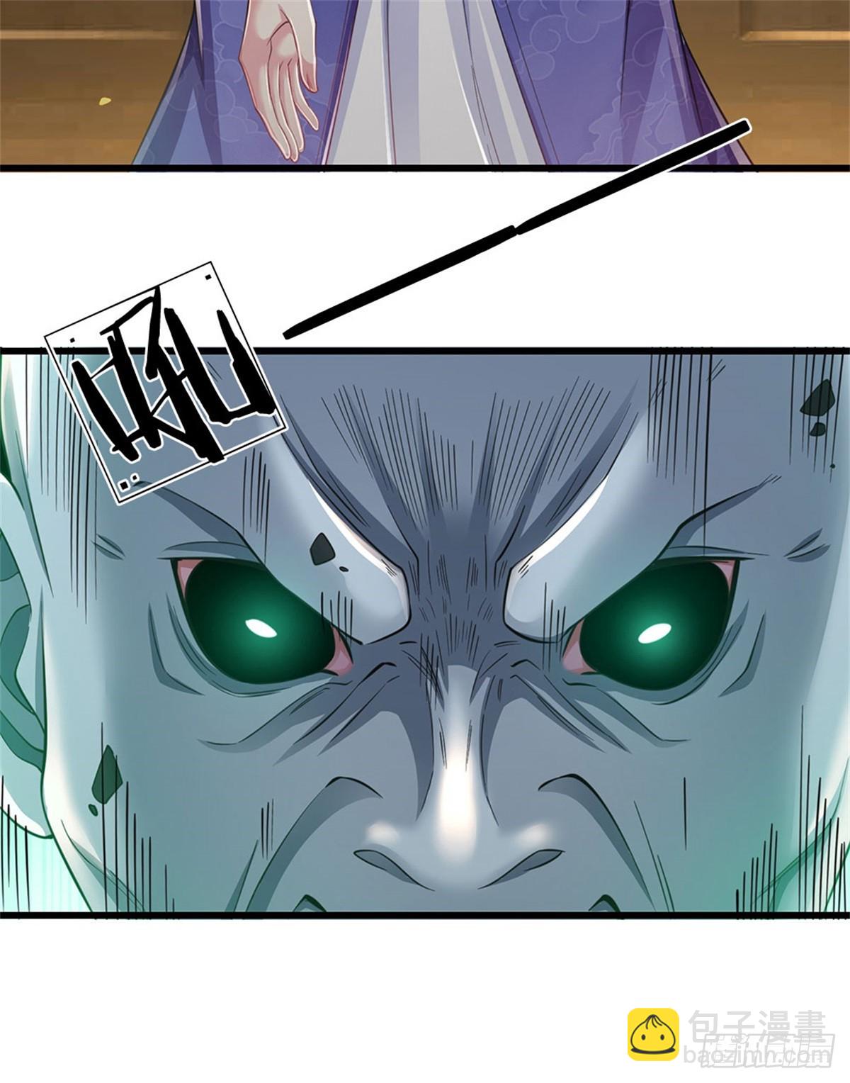 🍘 我在末日玄幻世界无敌了 第25话 顶住进攻 第25页